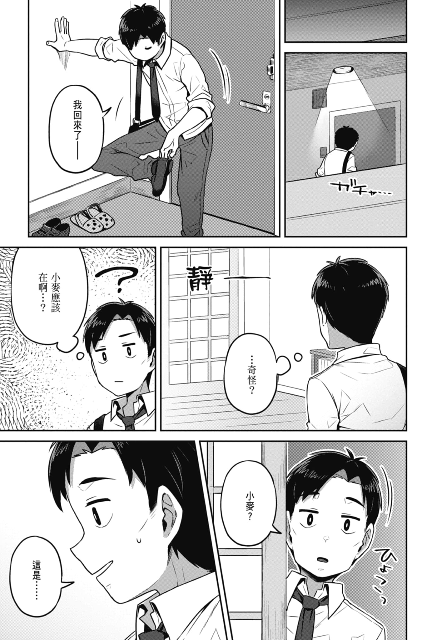 Page 55