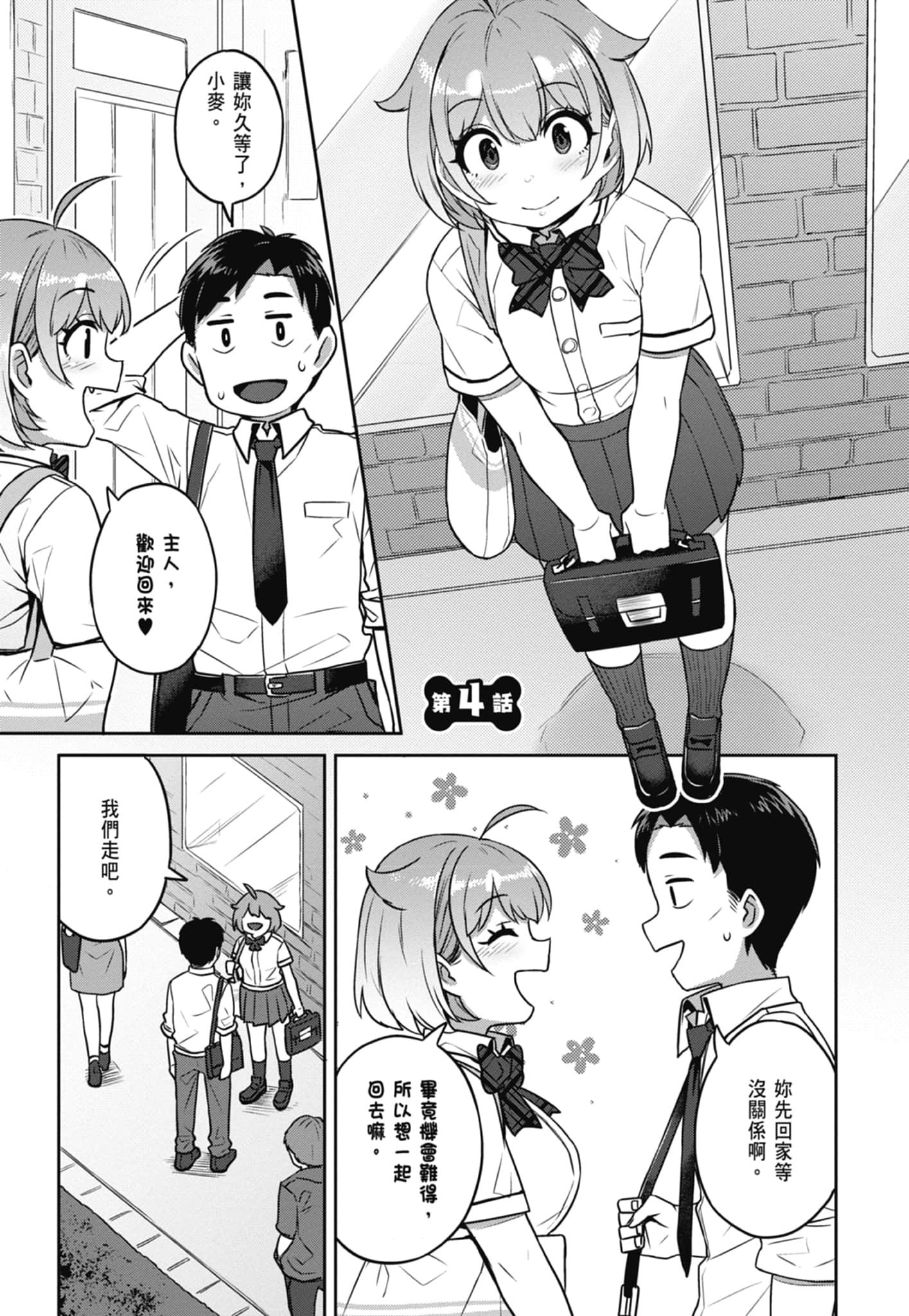 Page 65