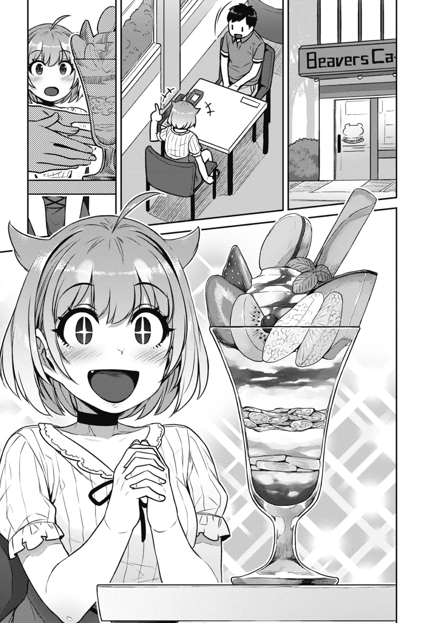 Page 105