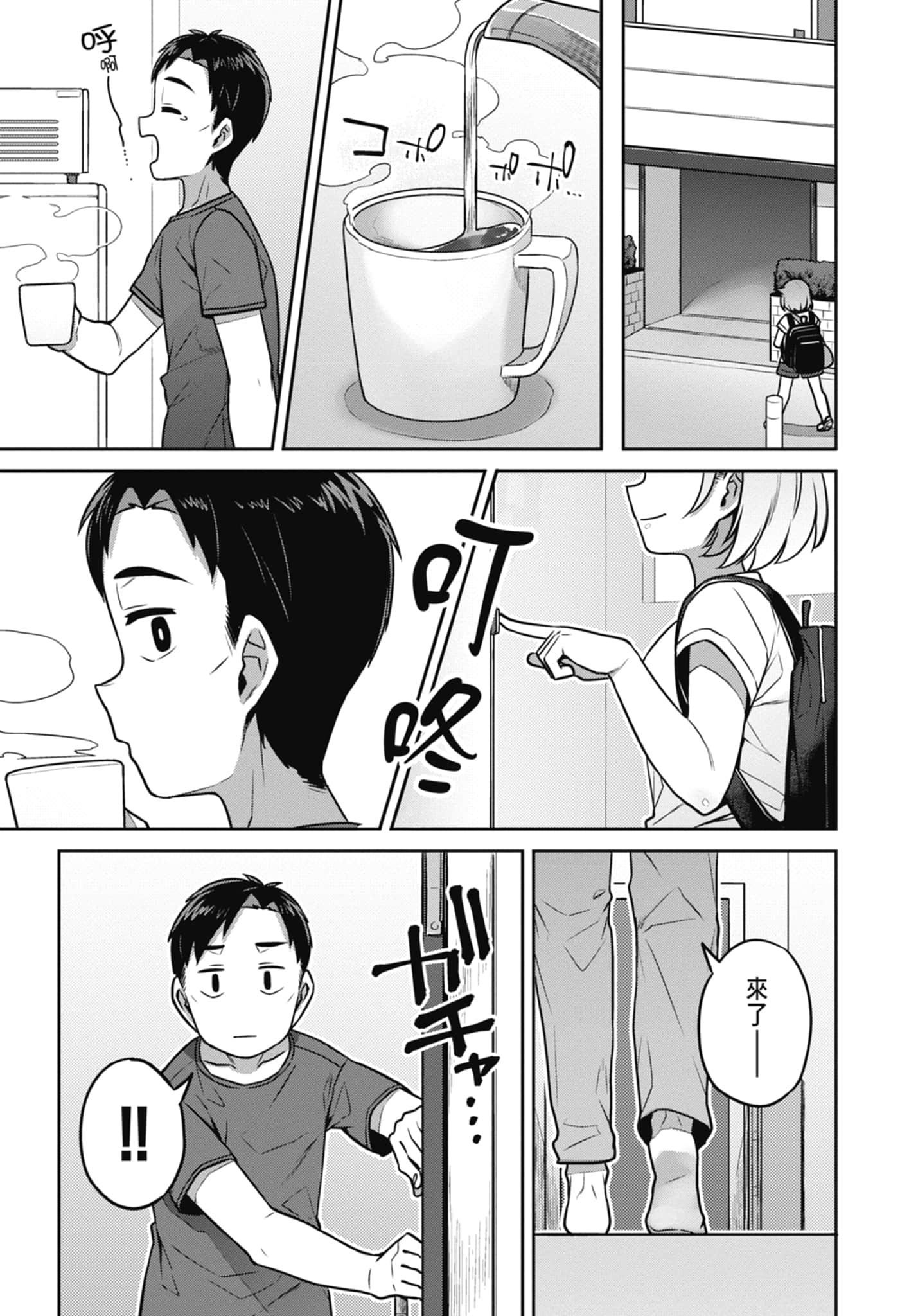Page 115