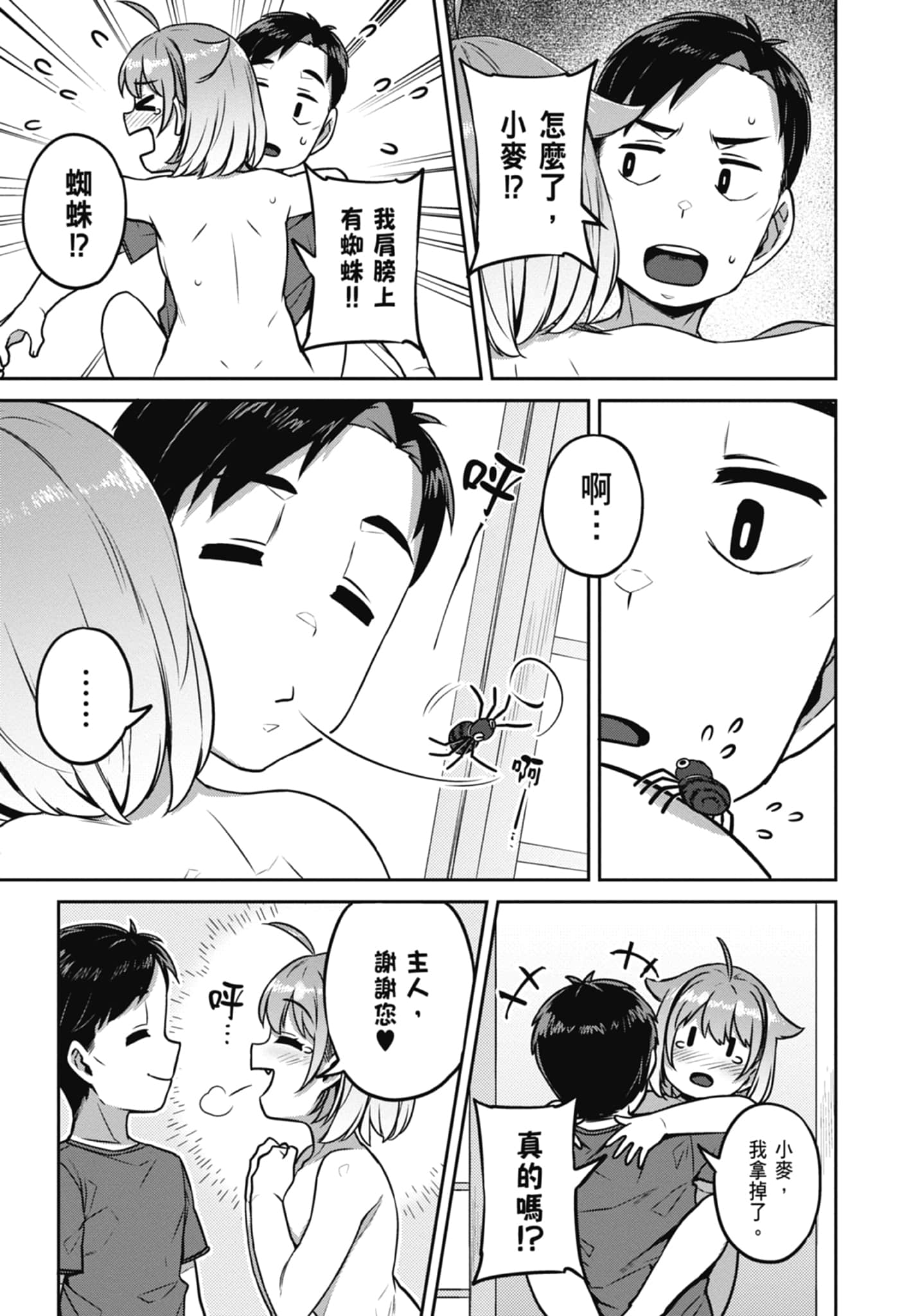 Page 127