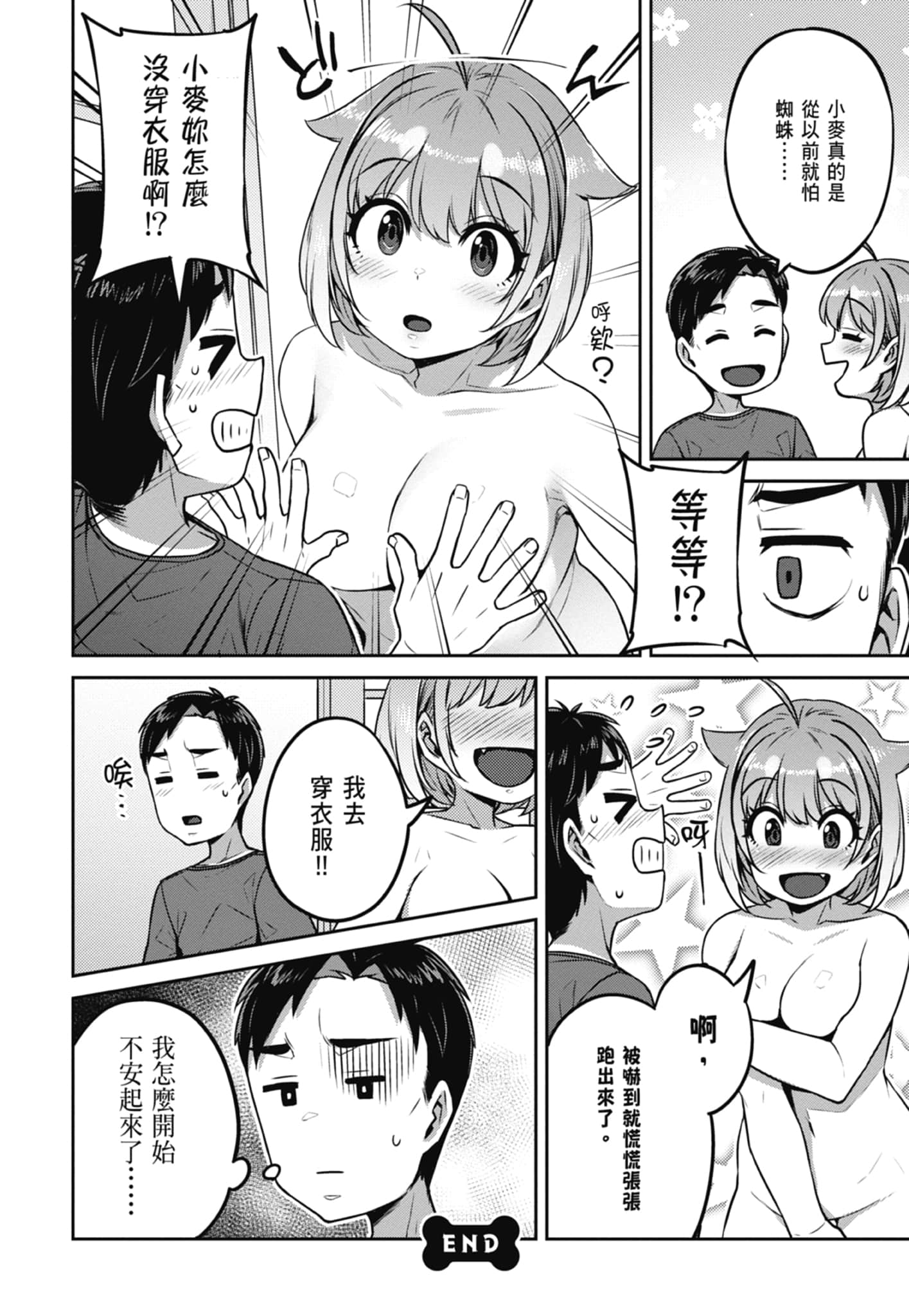 Page 128