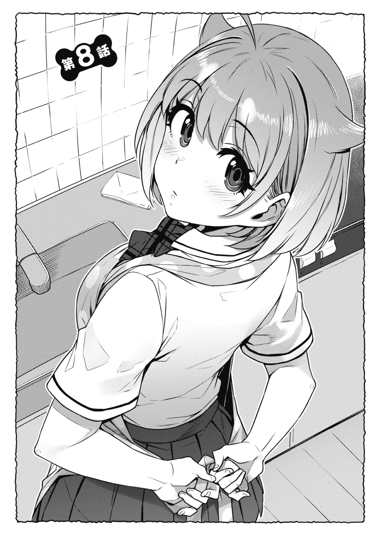 Page 132