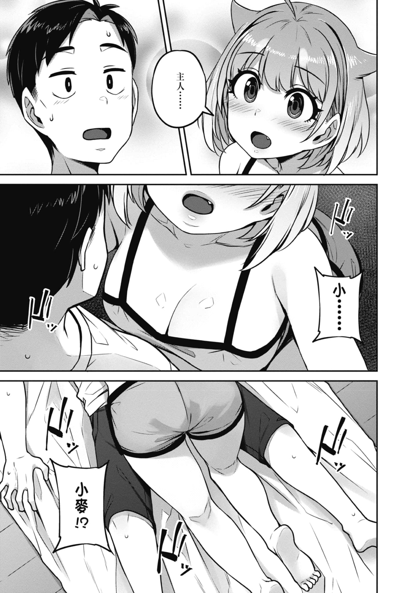 Page 141