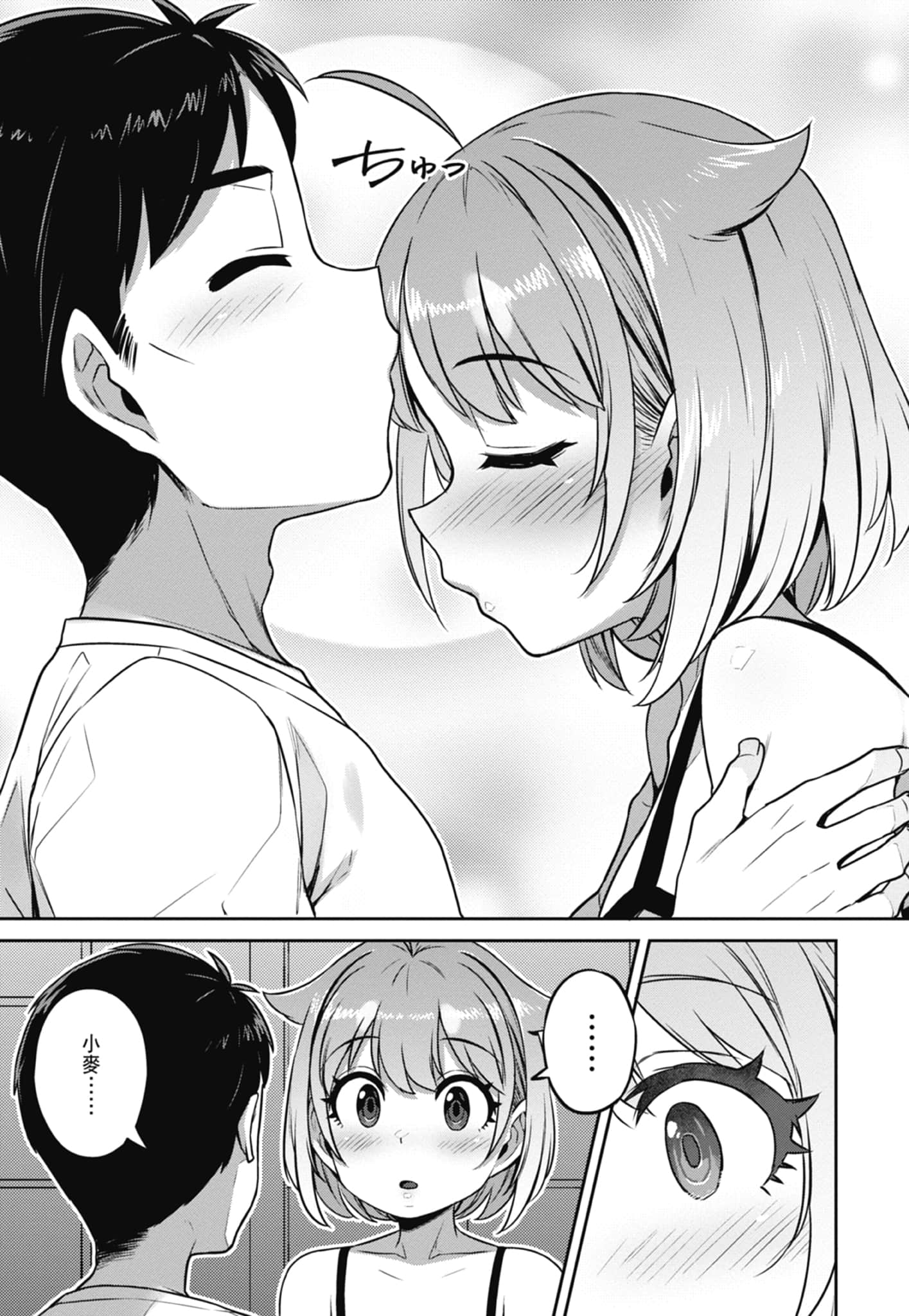Page 143