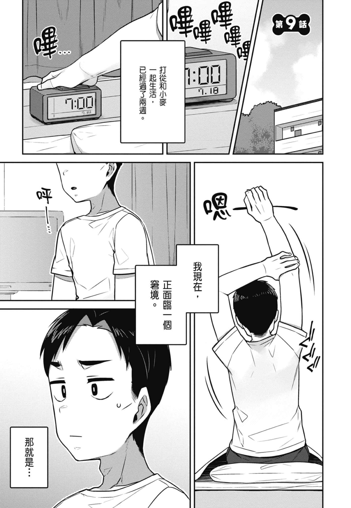Page 147