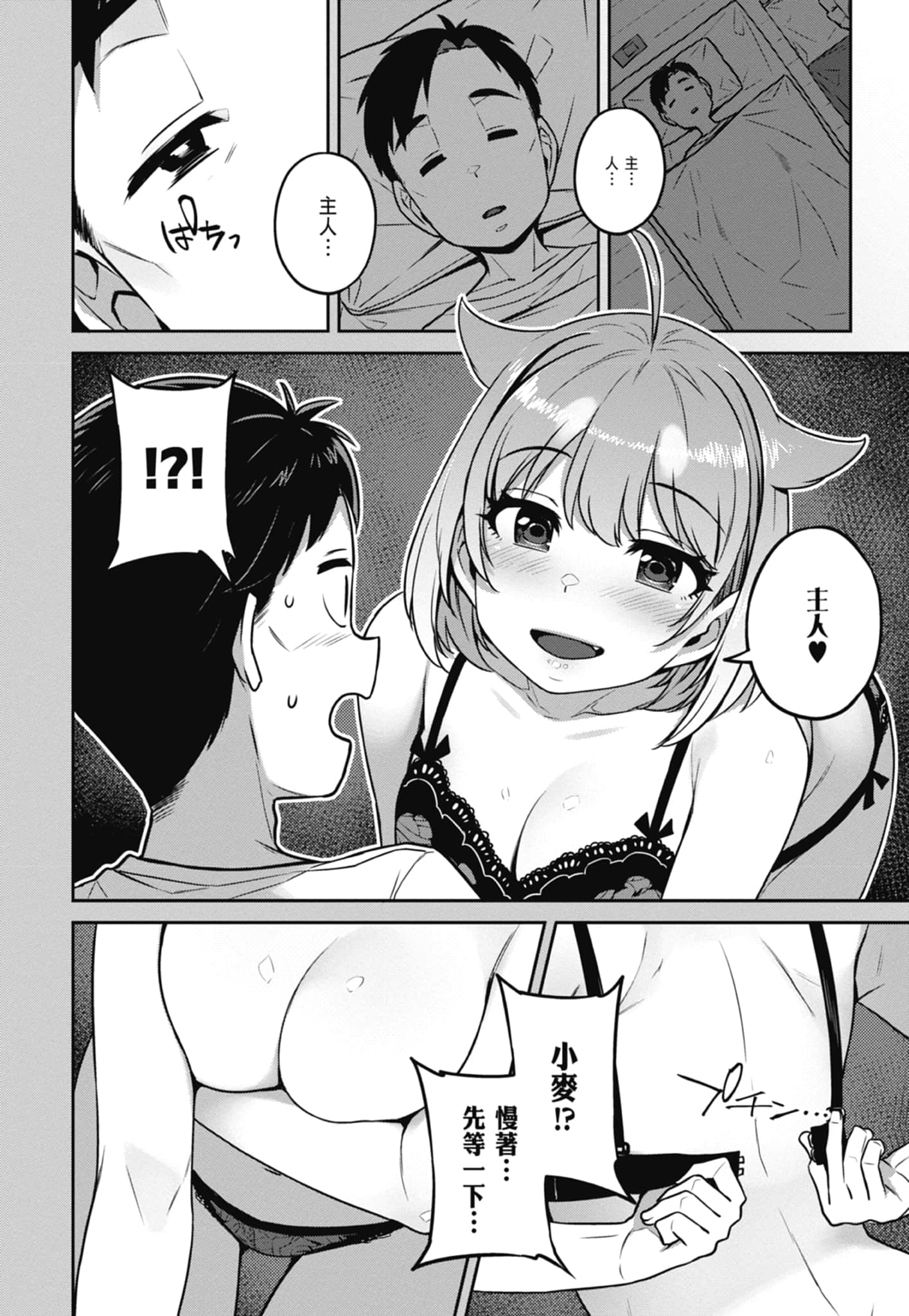 Page 154