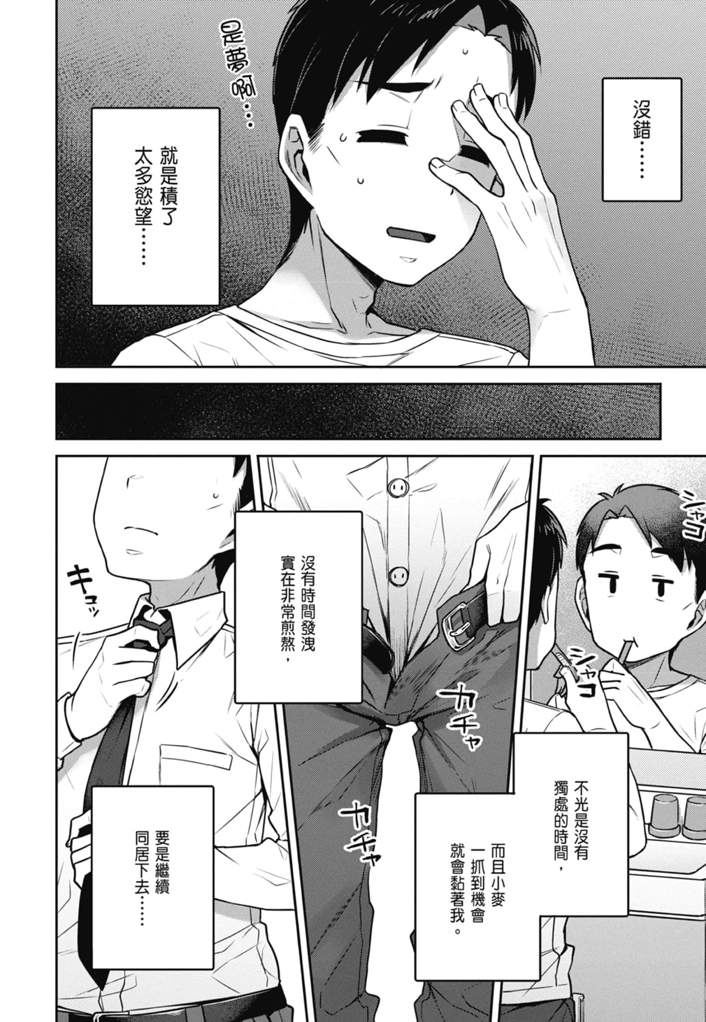 Page 156