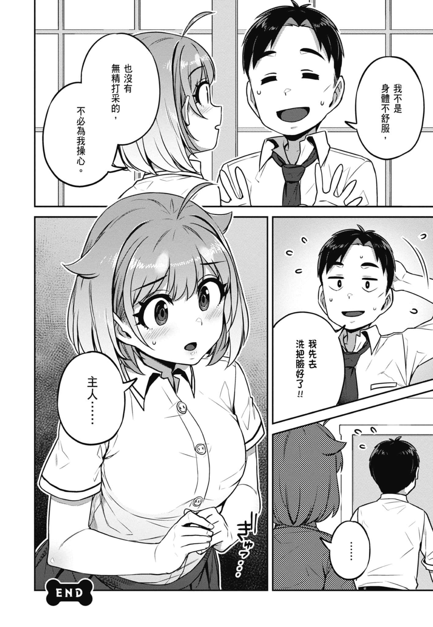 Page 164