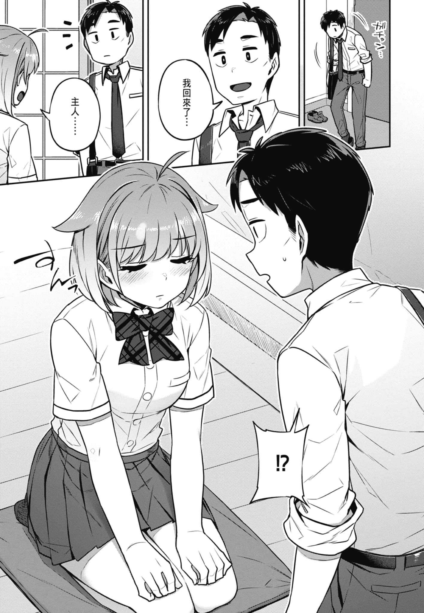 Page 169