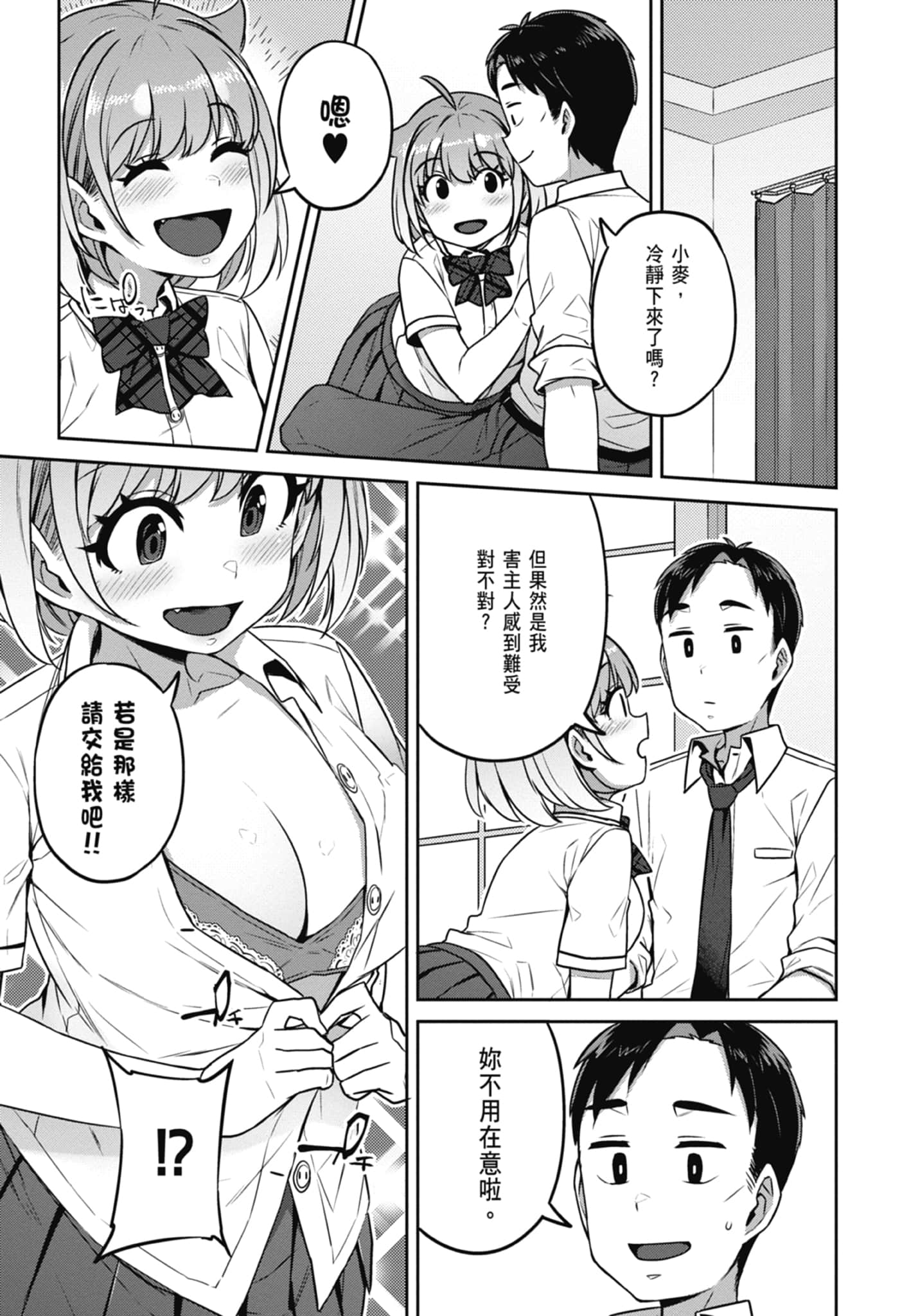 Page 175