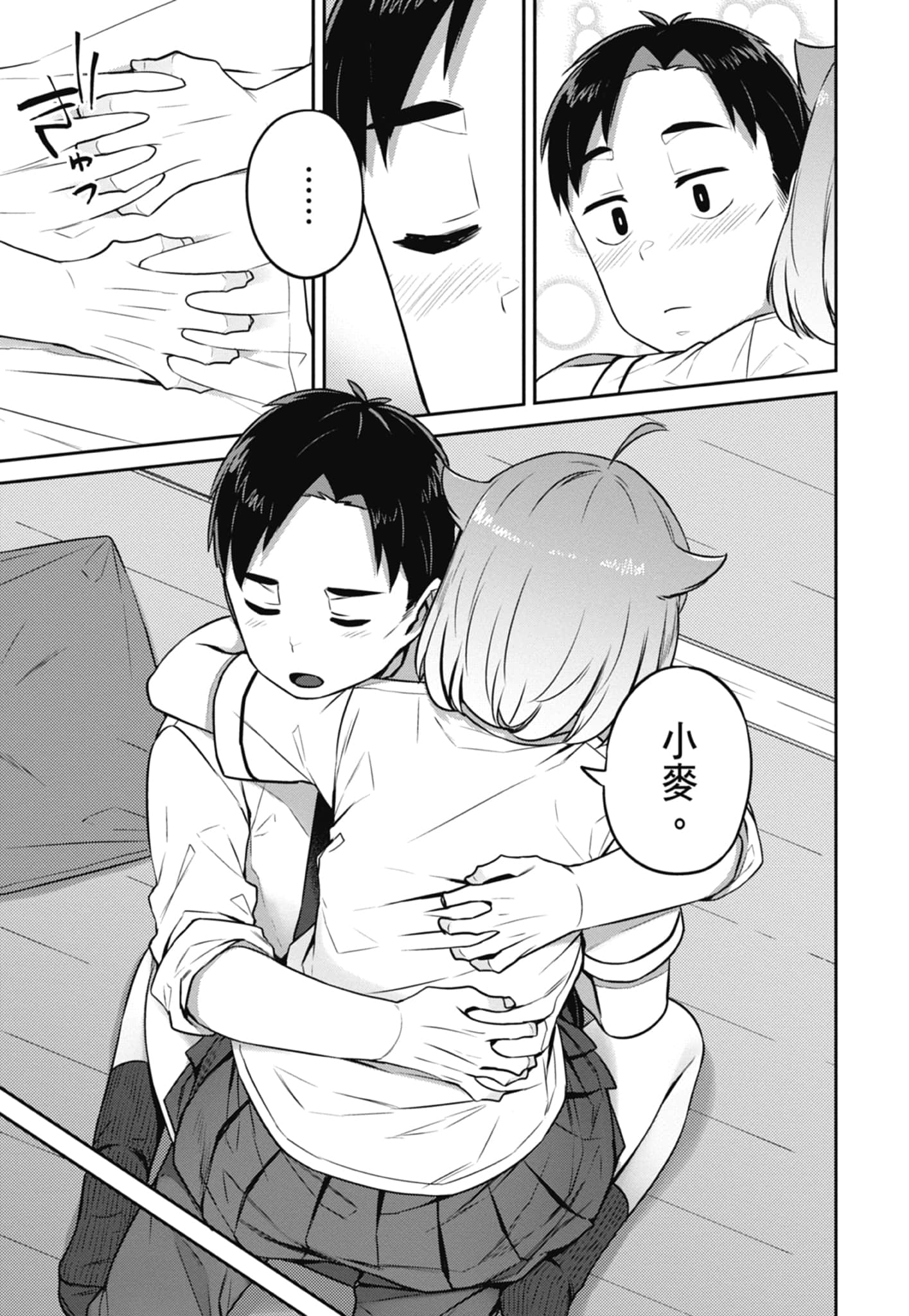 Page 179