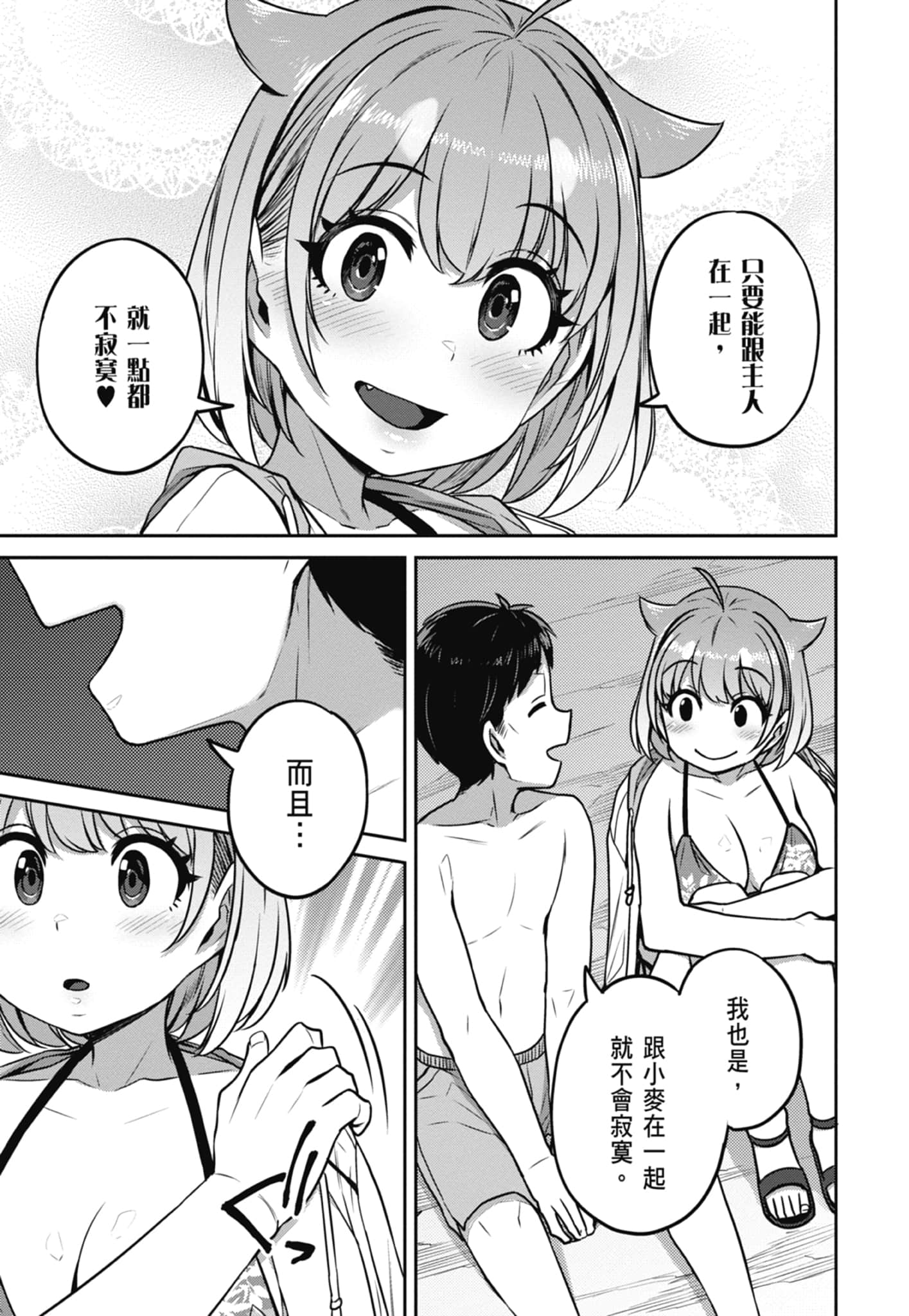 Page 189