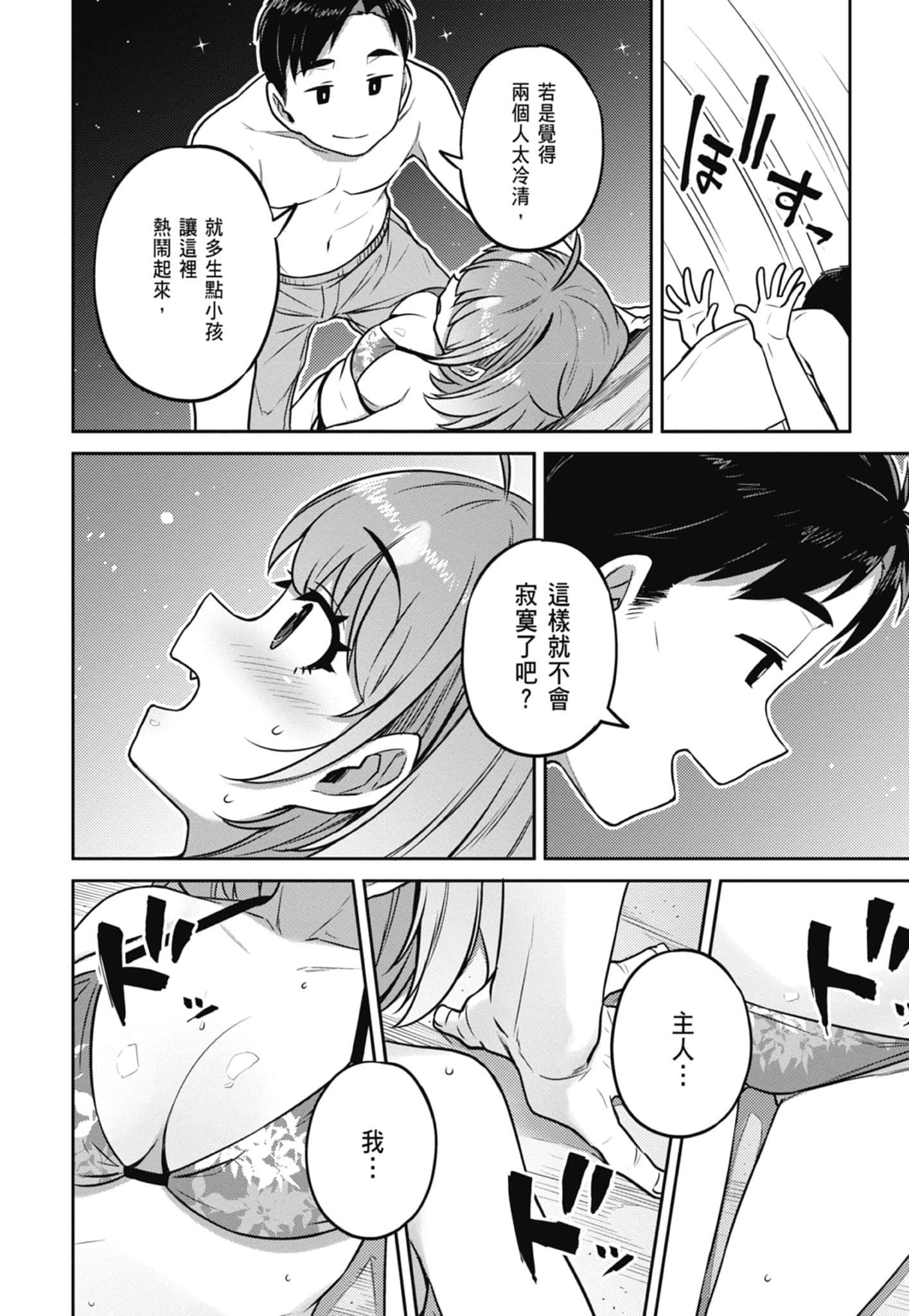 Page 190