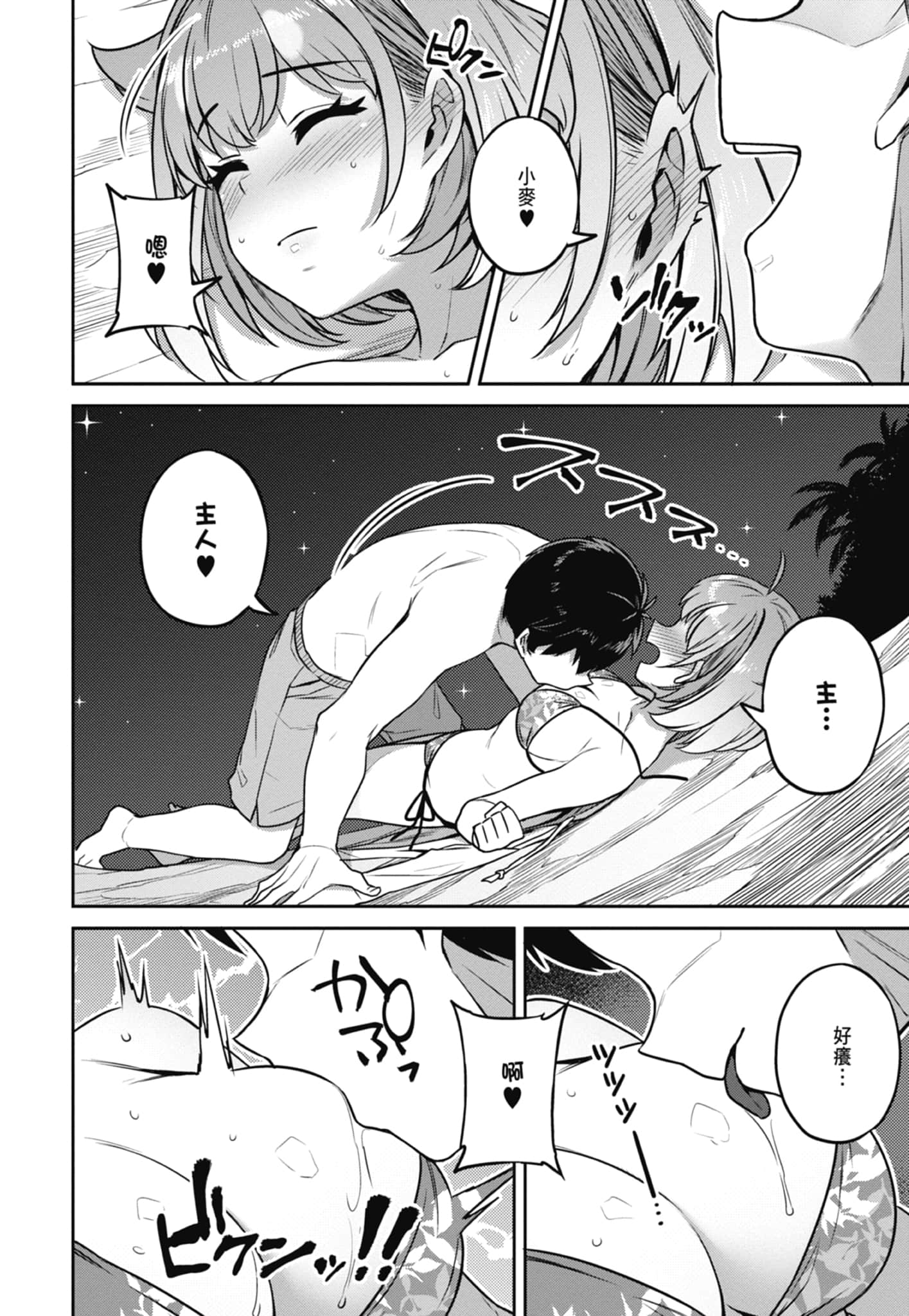 Page 192