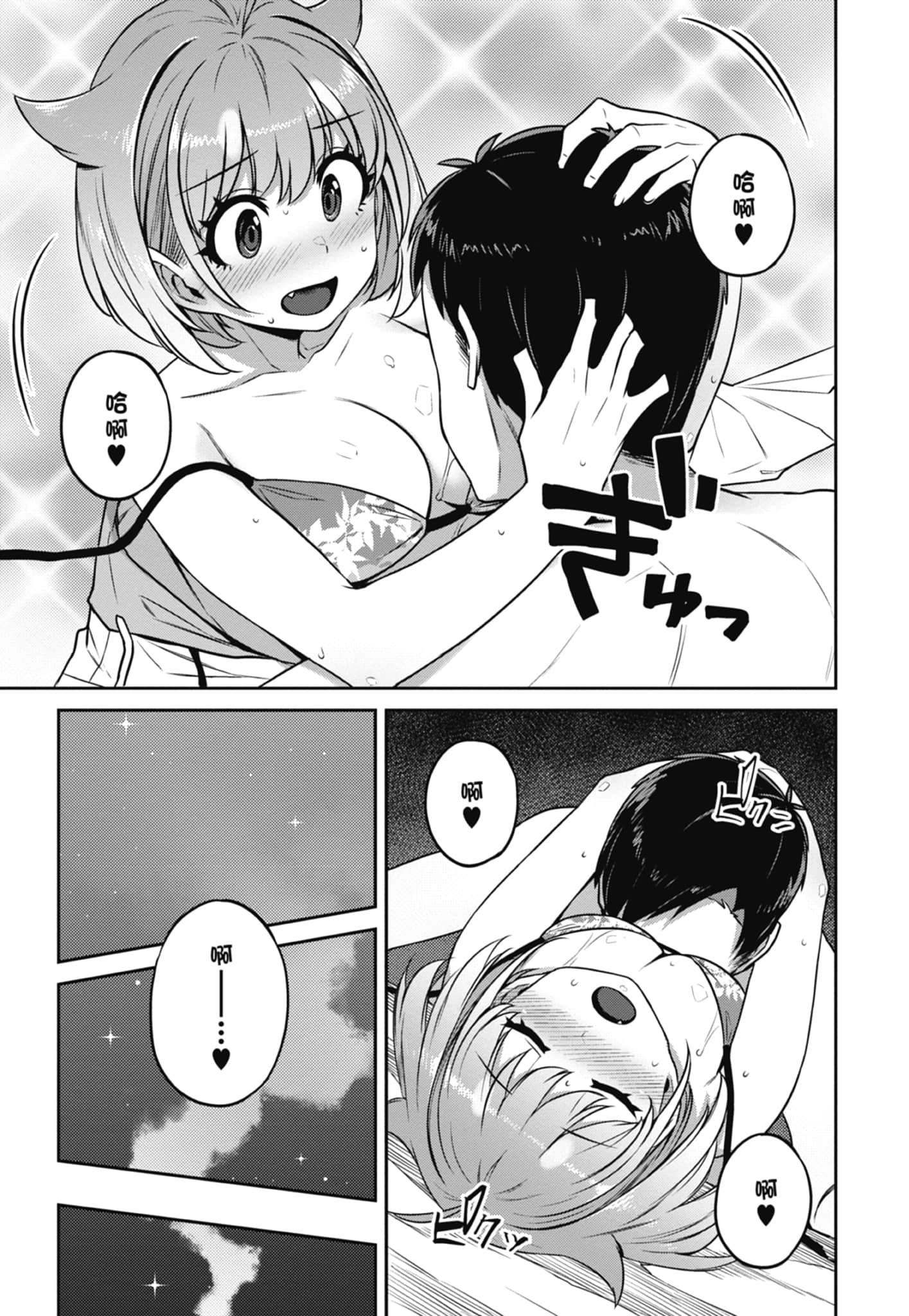 Page 193