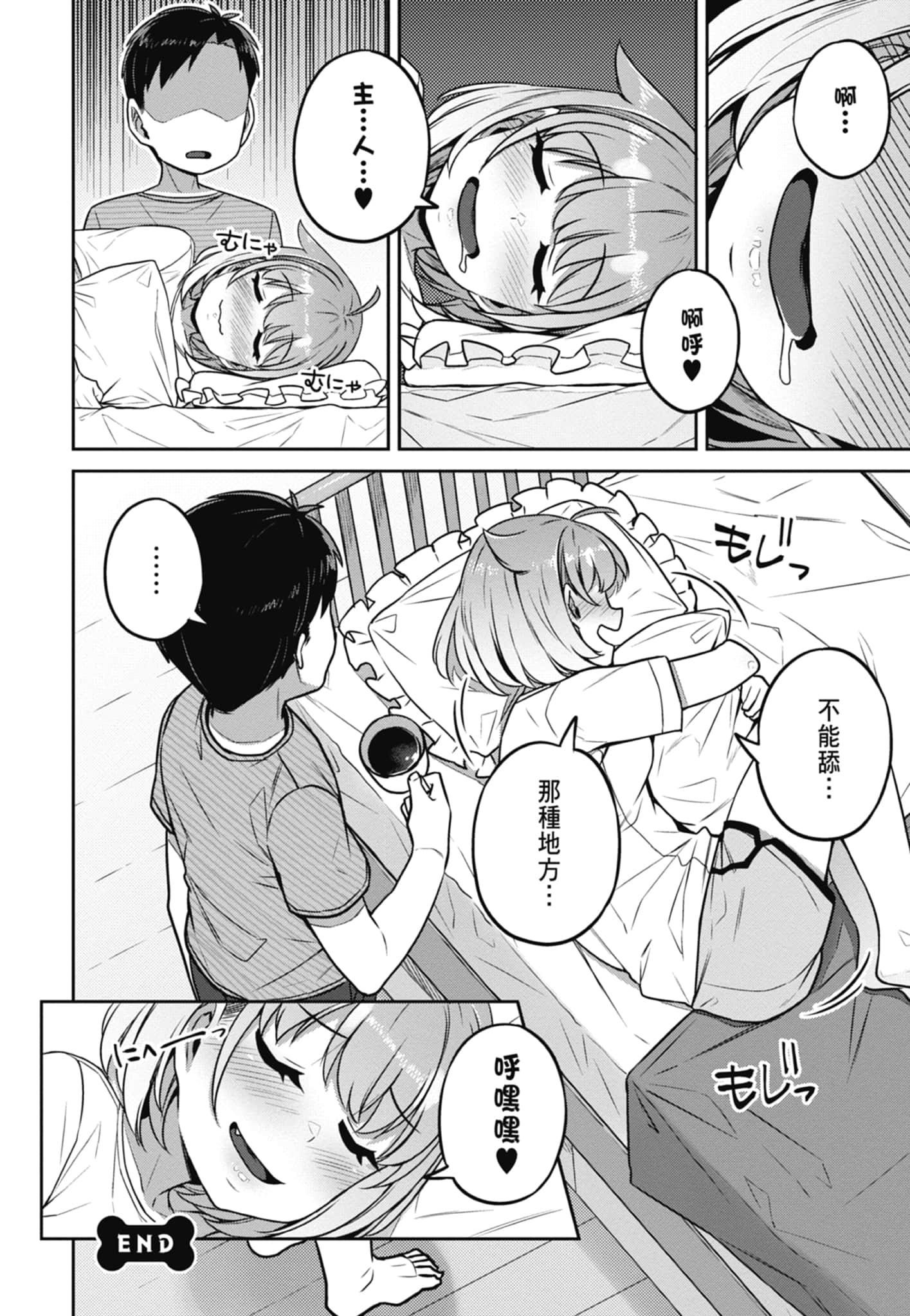 Page 194