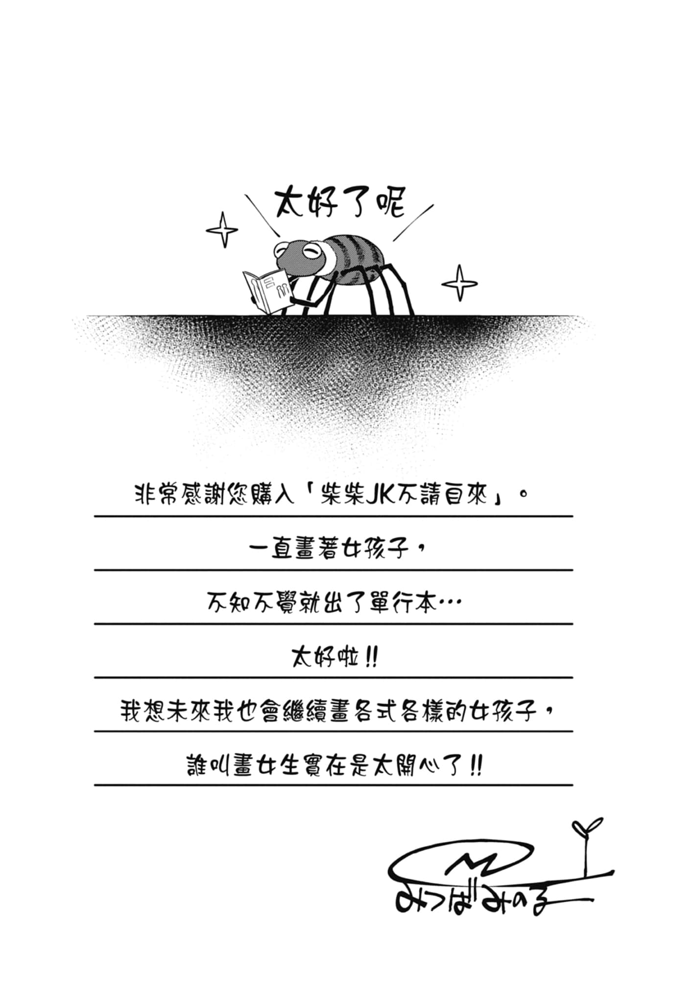 Page 195