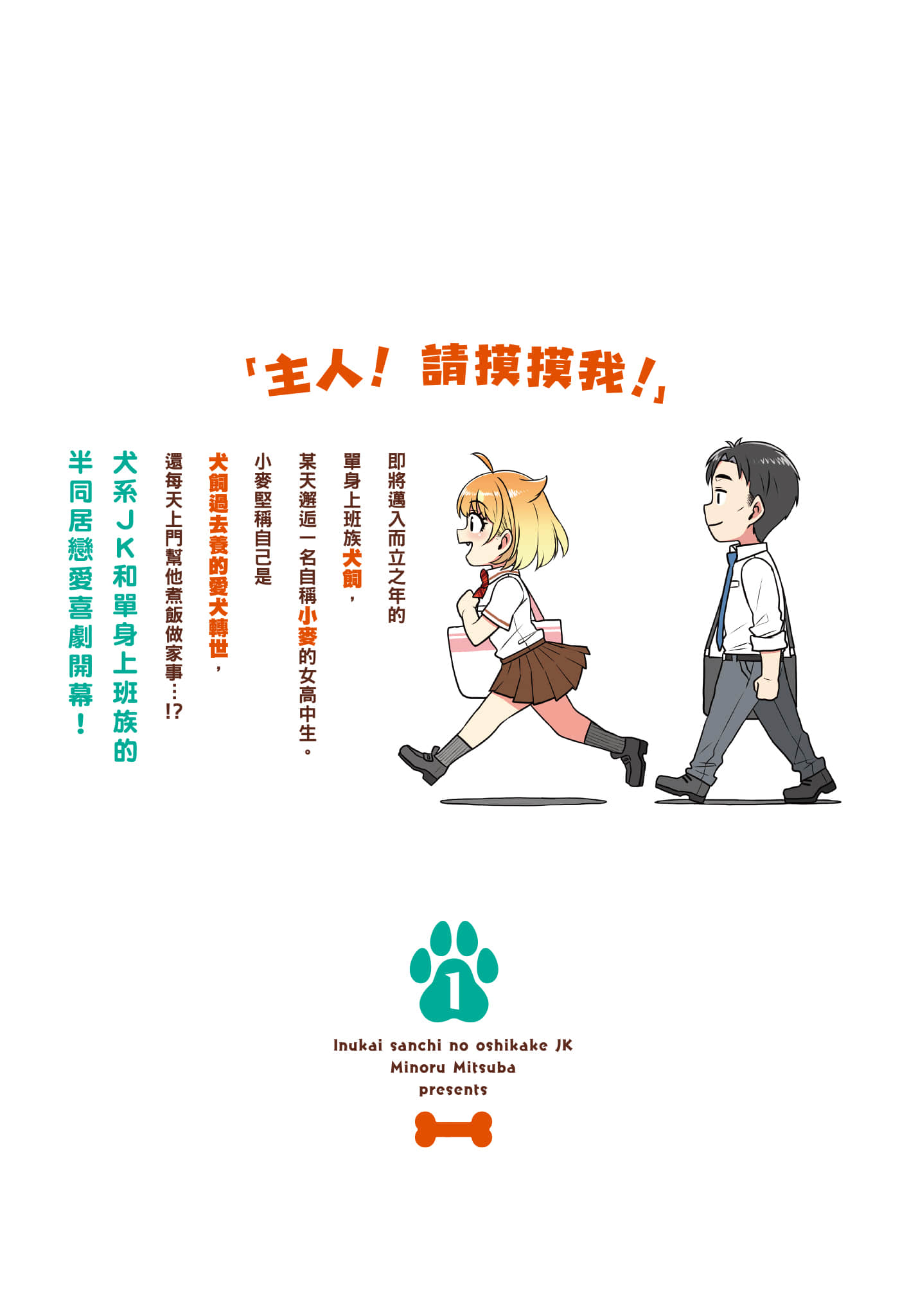 Page 196