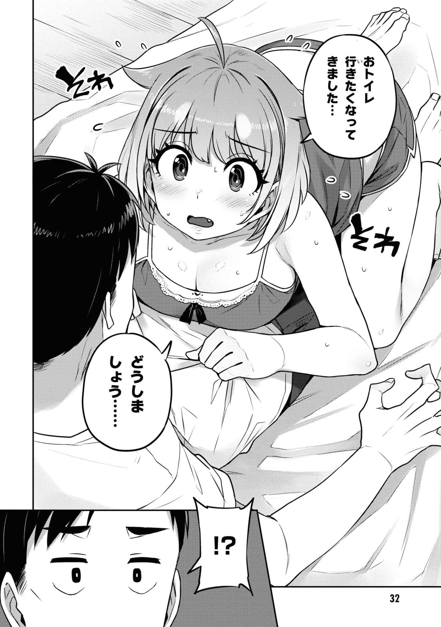 Page 34