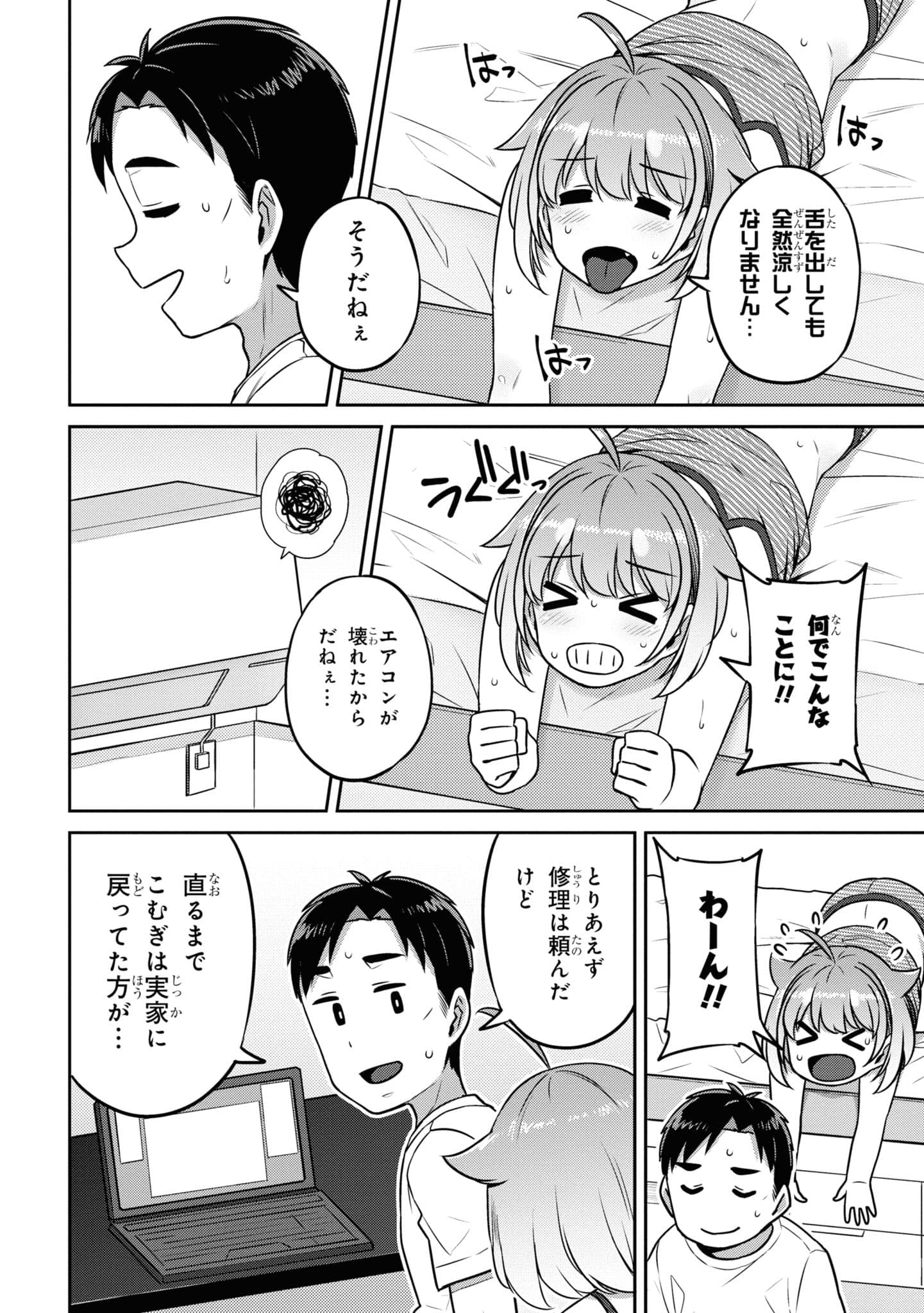 Page 44