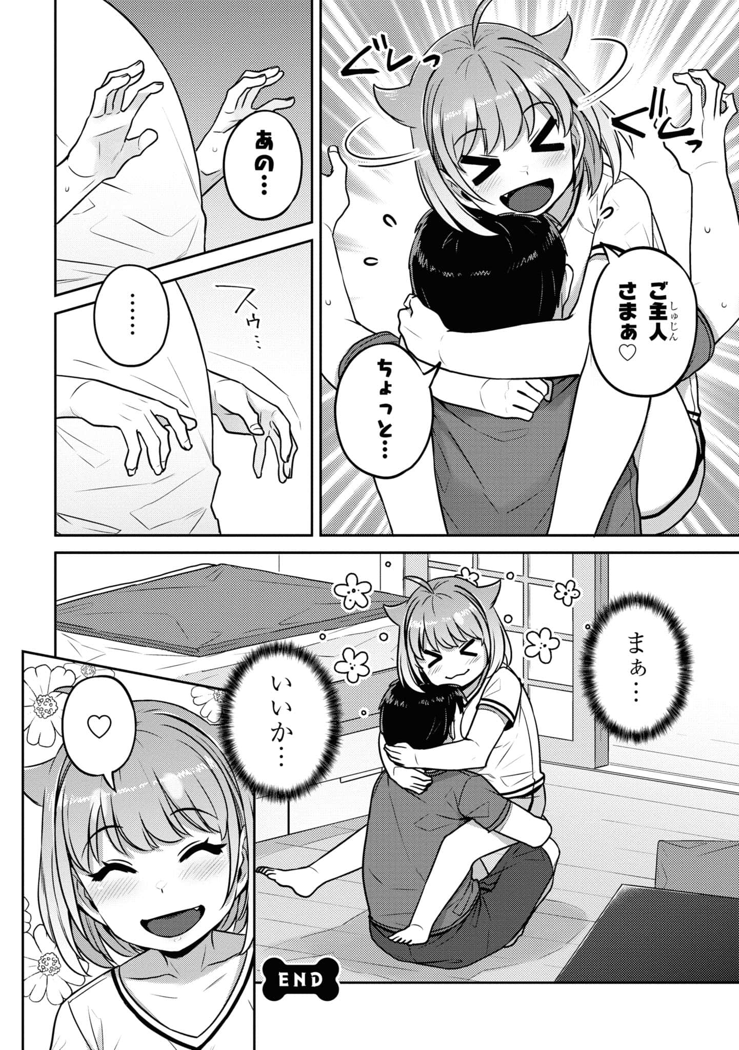 Page 56