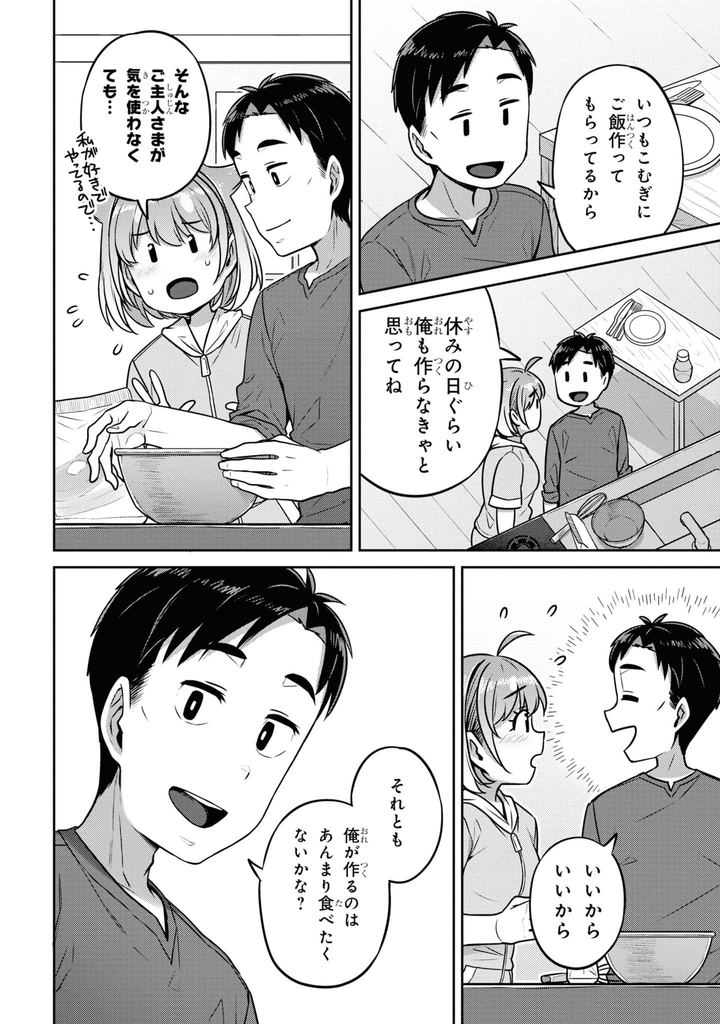 Page 80
