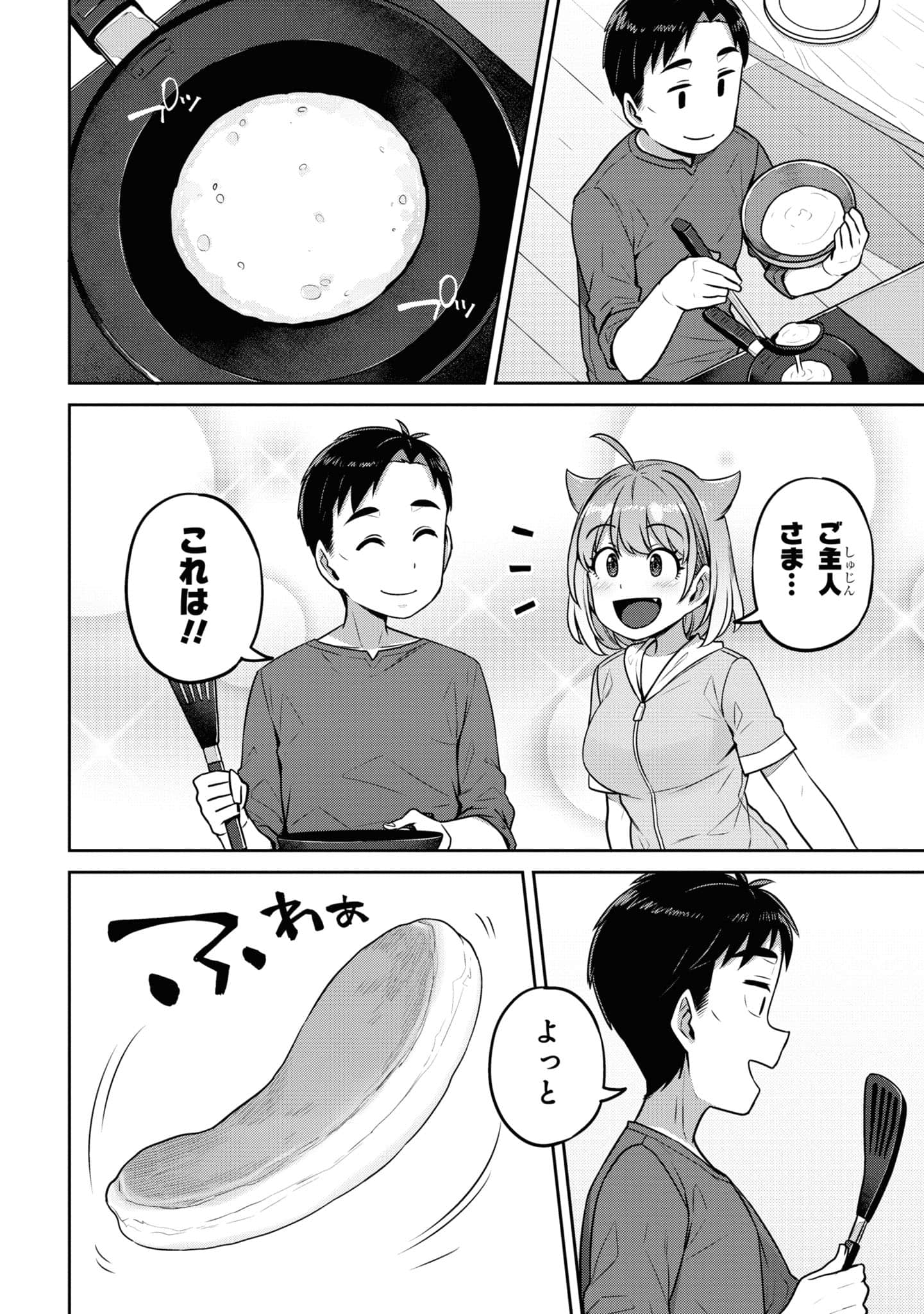Page 82