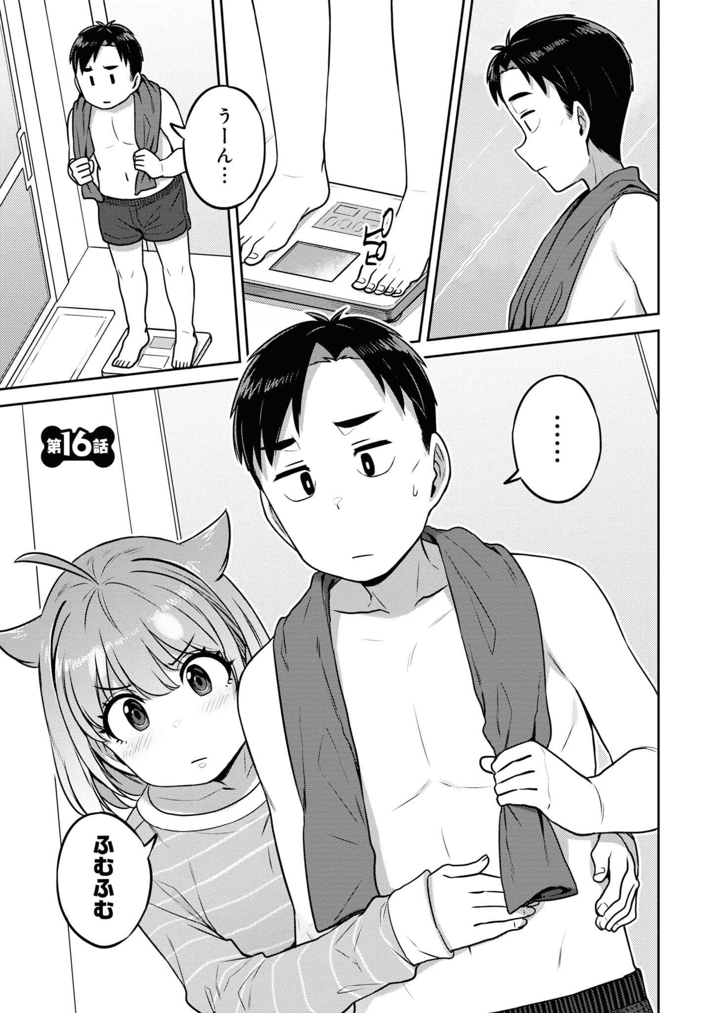 Page 93