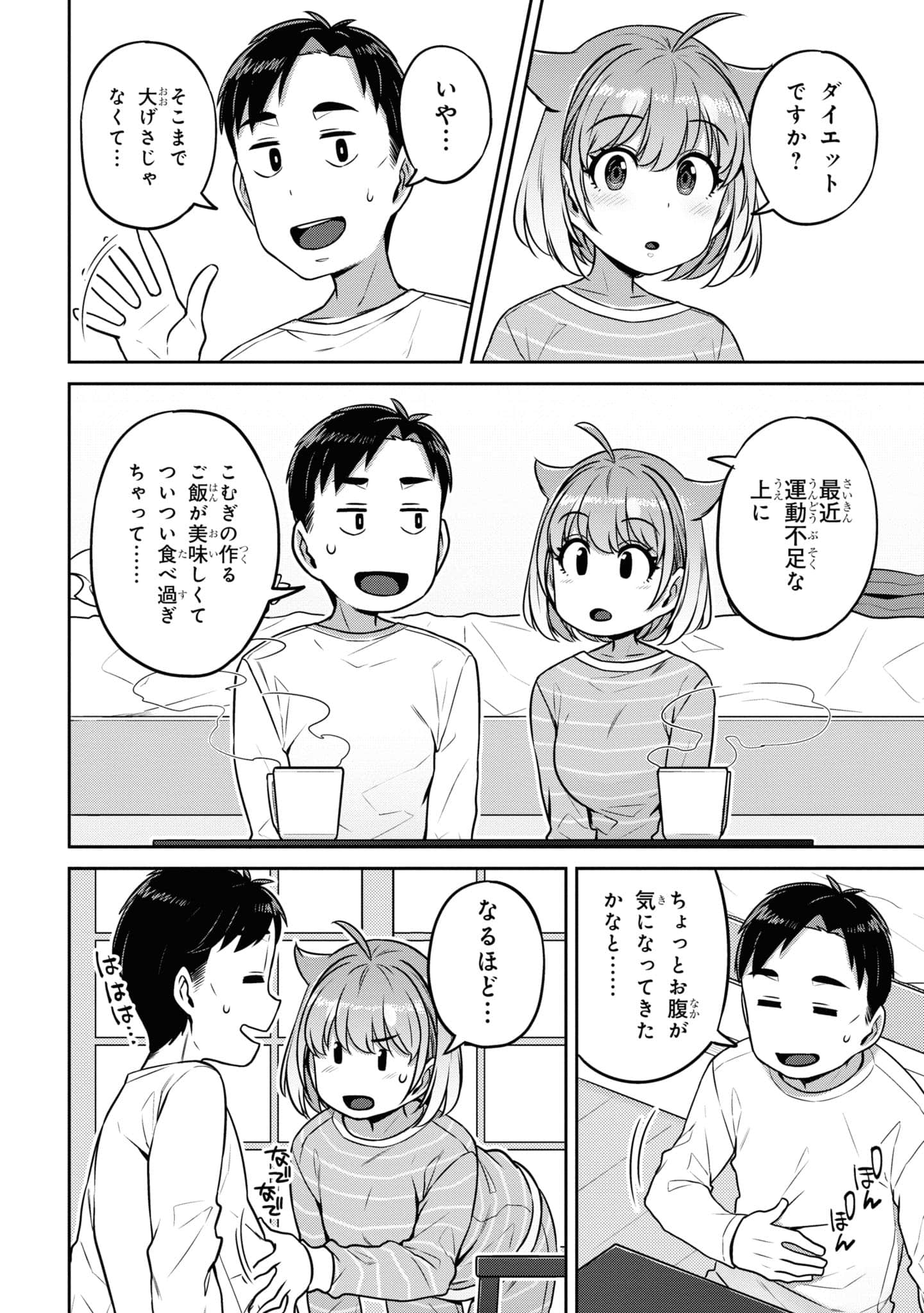 Page 96