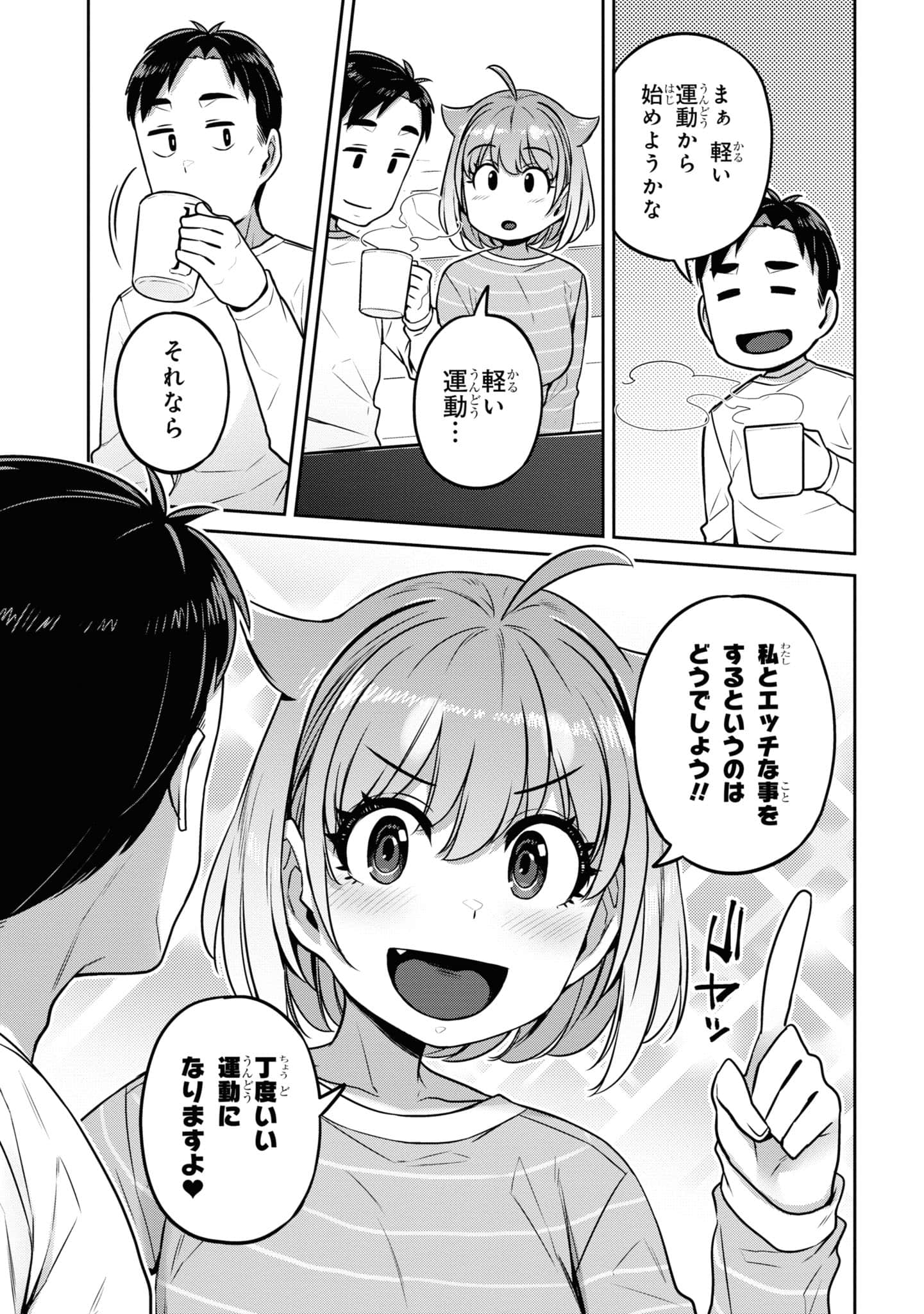 Page 97