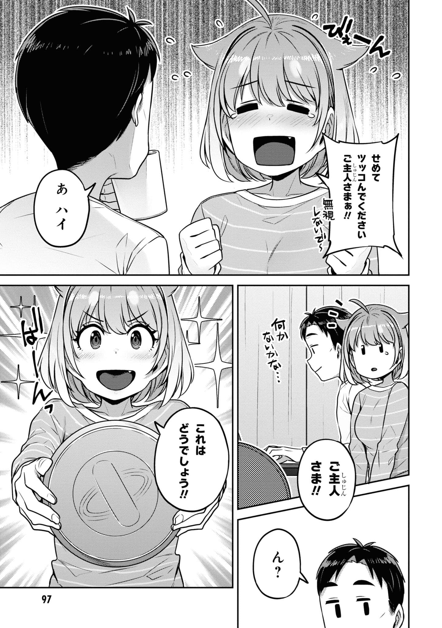 Page 99