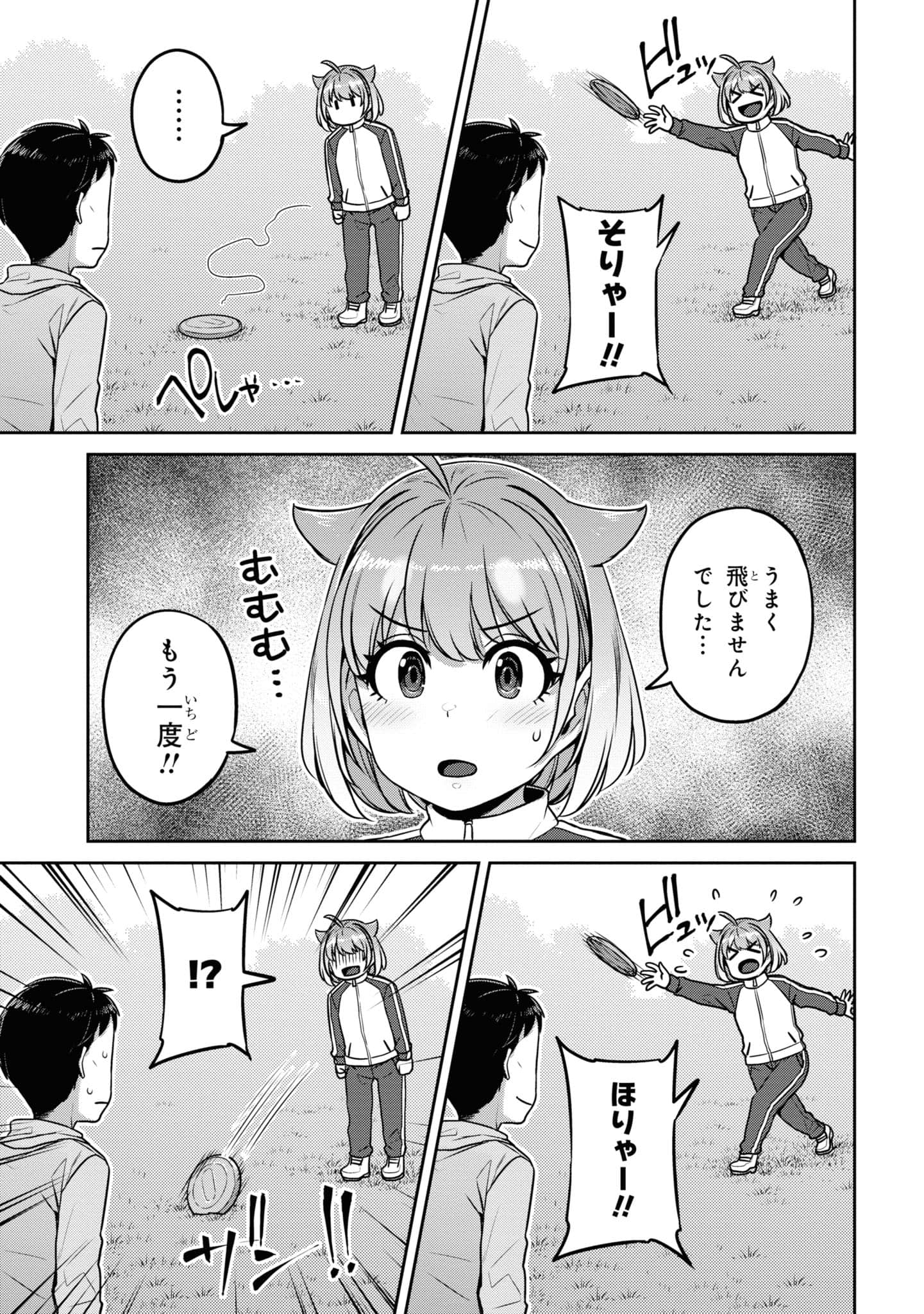 Page 101