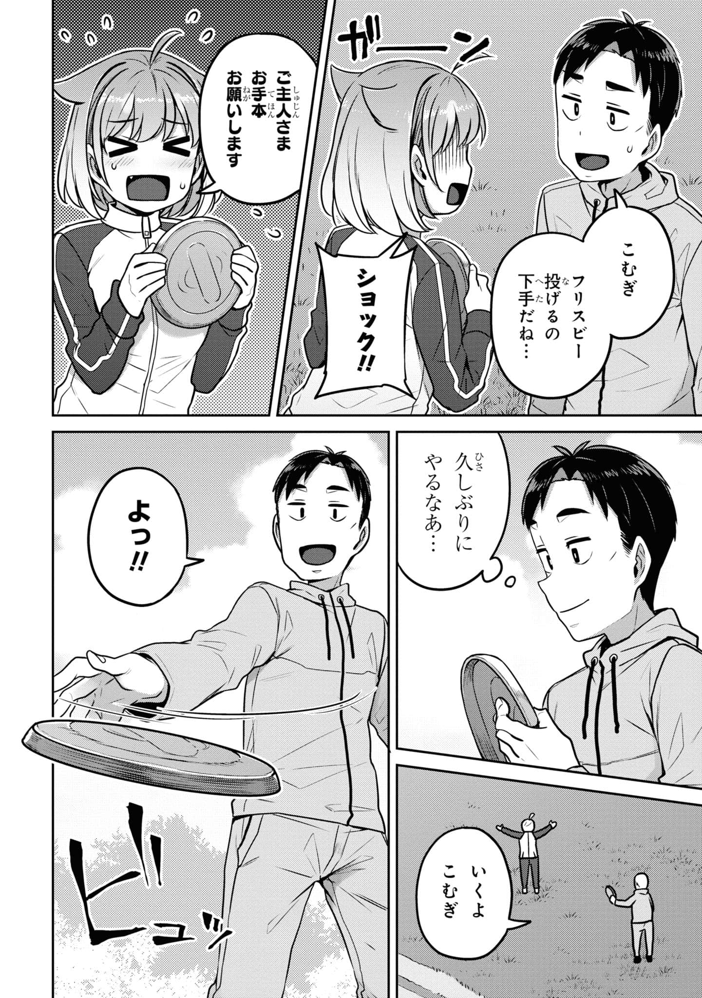 Page 102