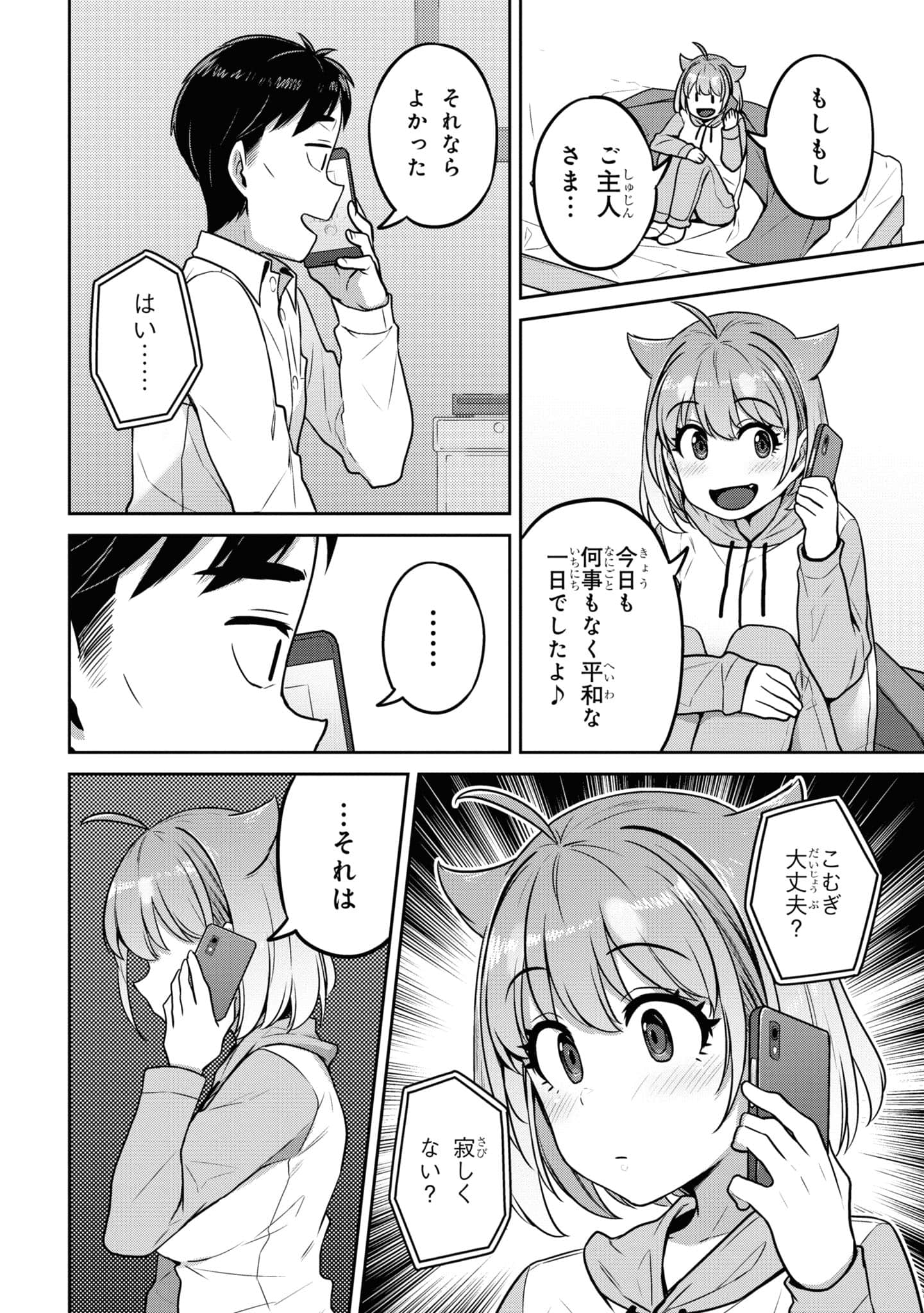Page 128