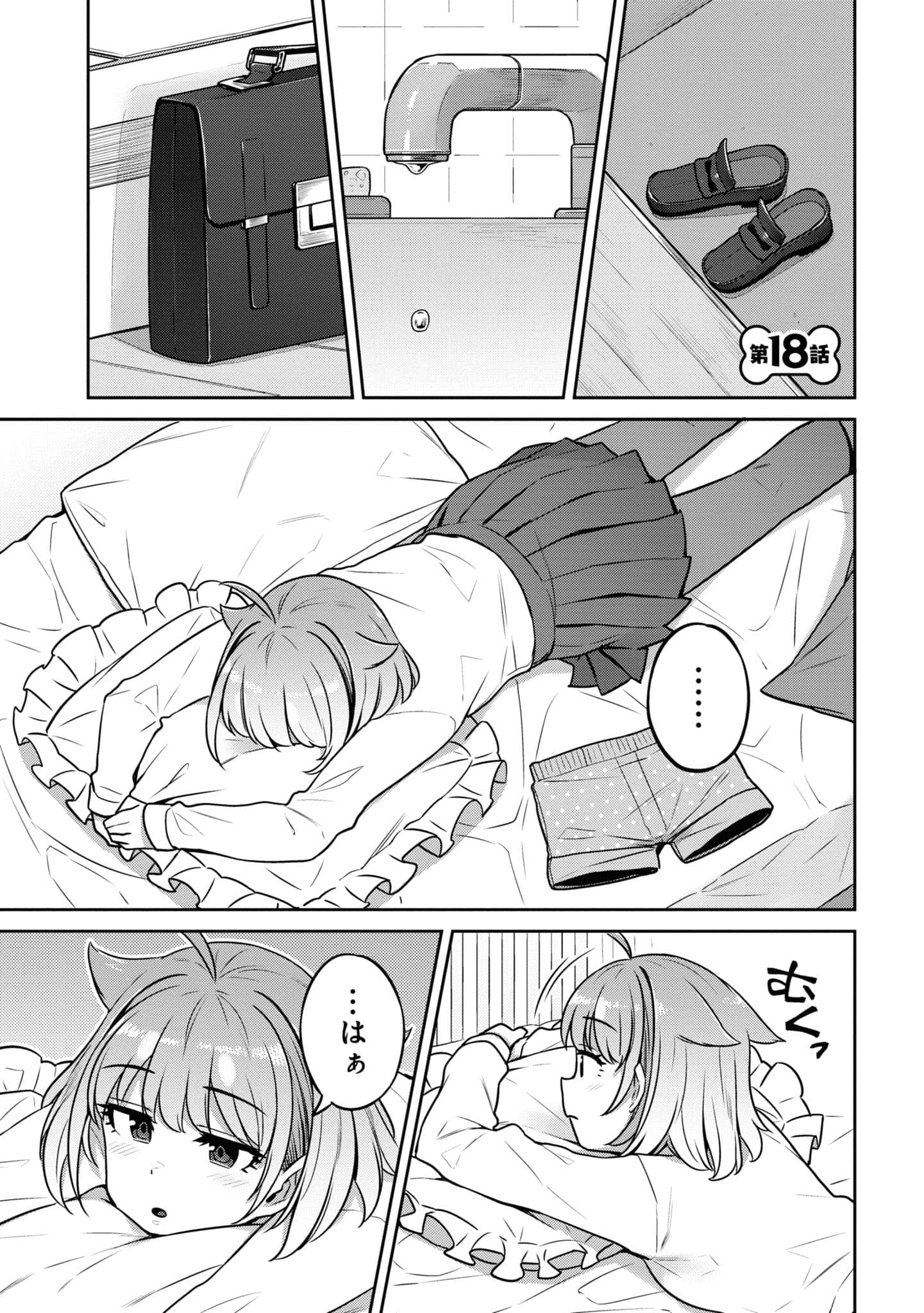 Page 131