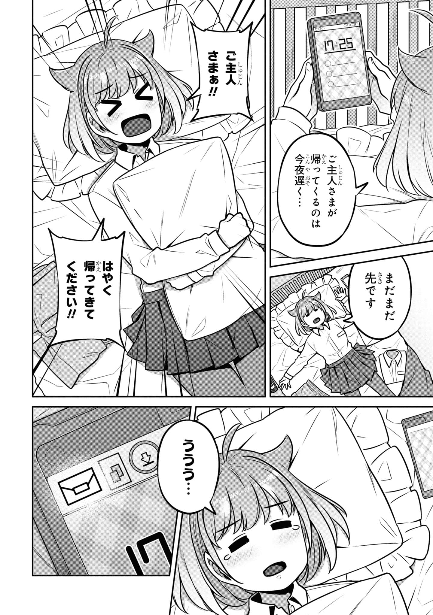Page 132