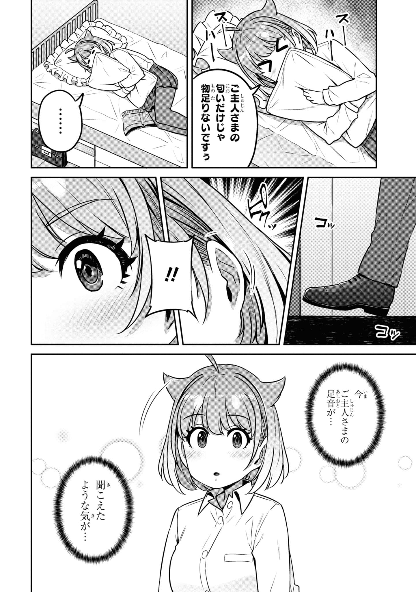 Page 134
