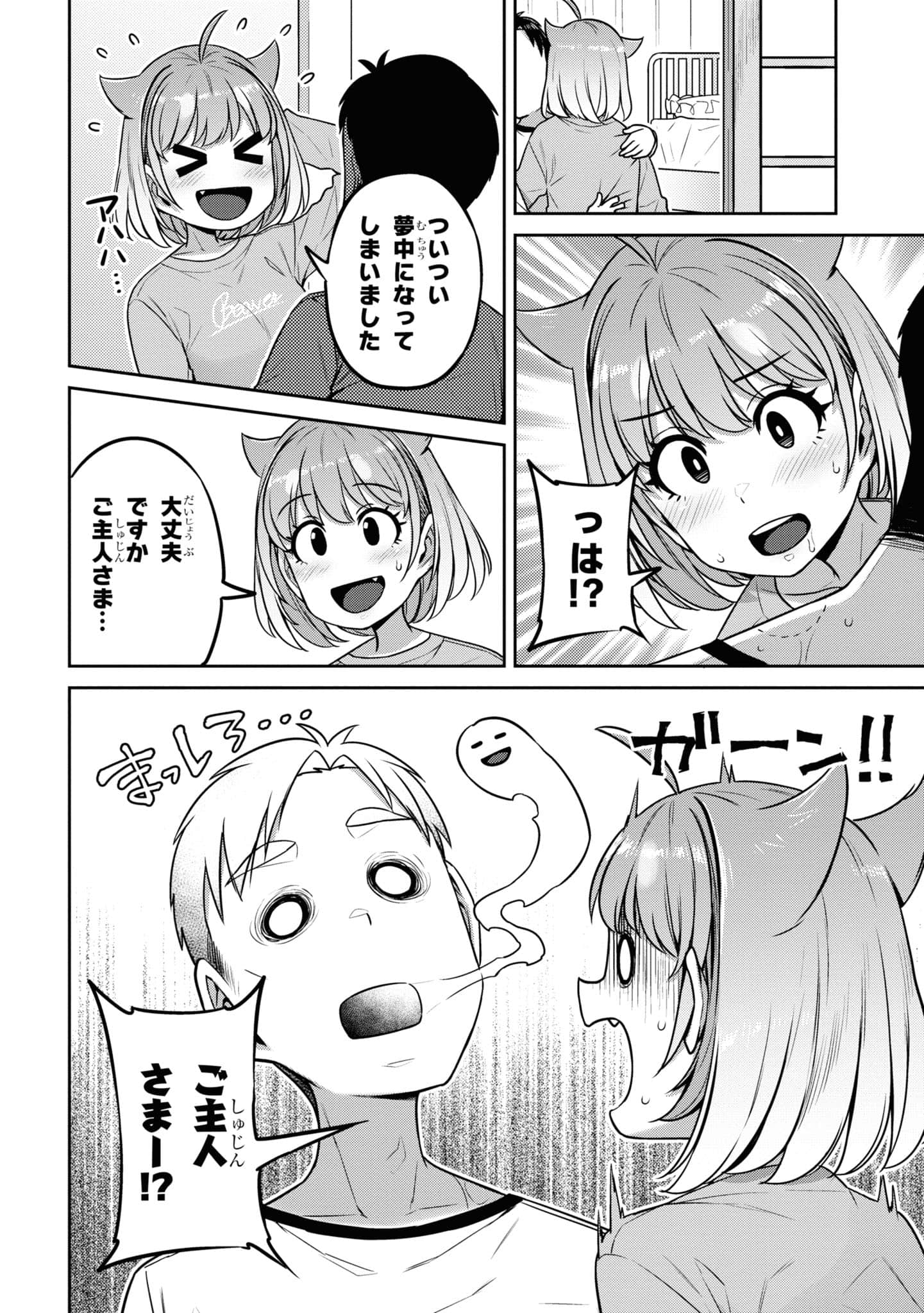 Page 146