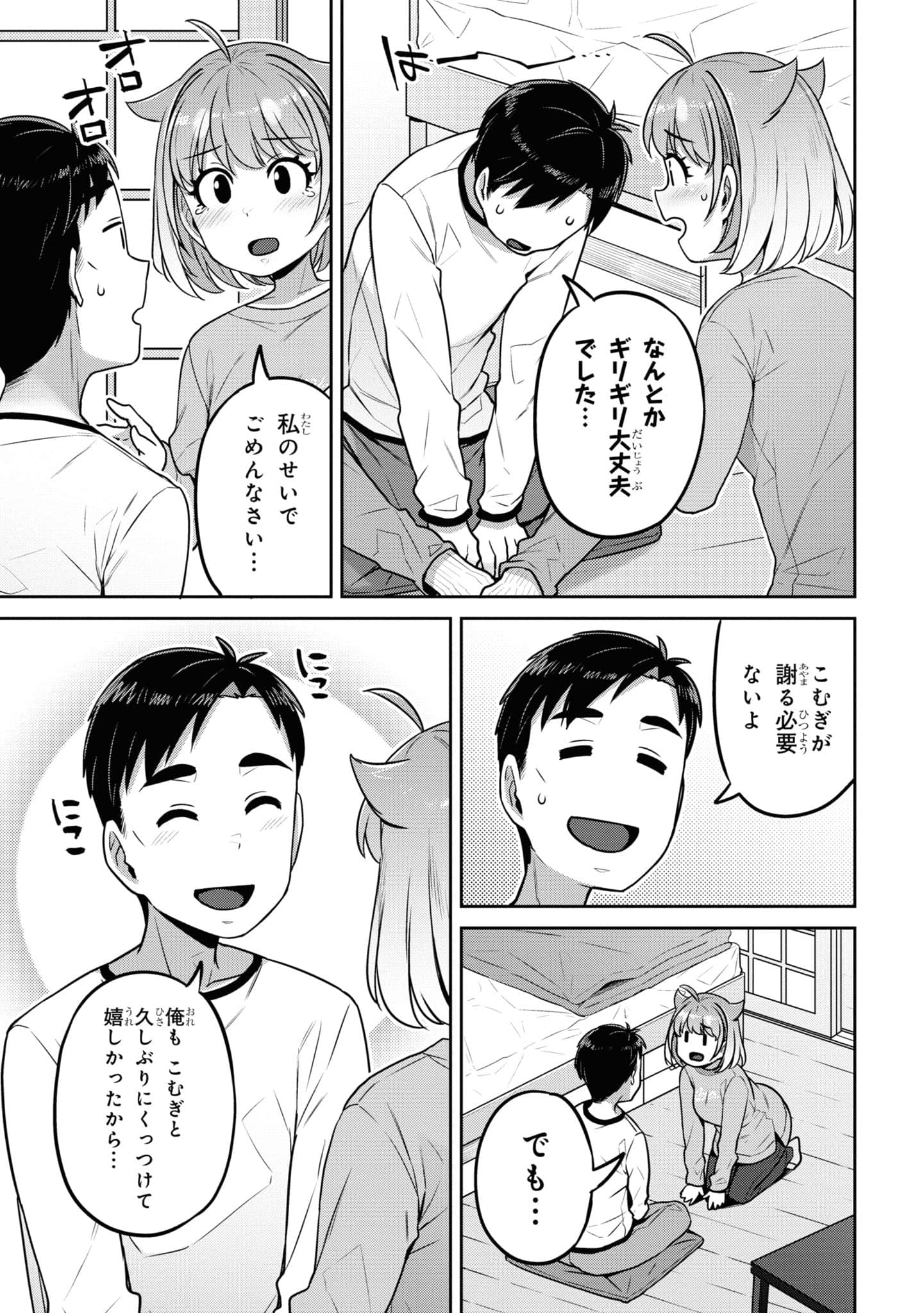 Page 147