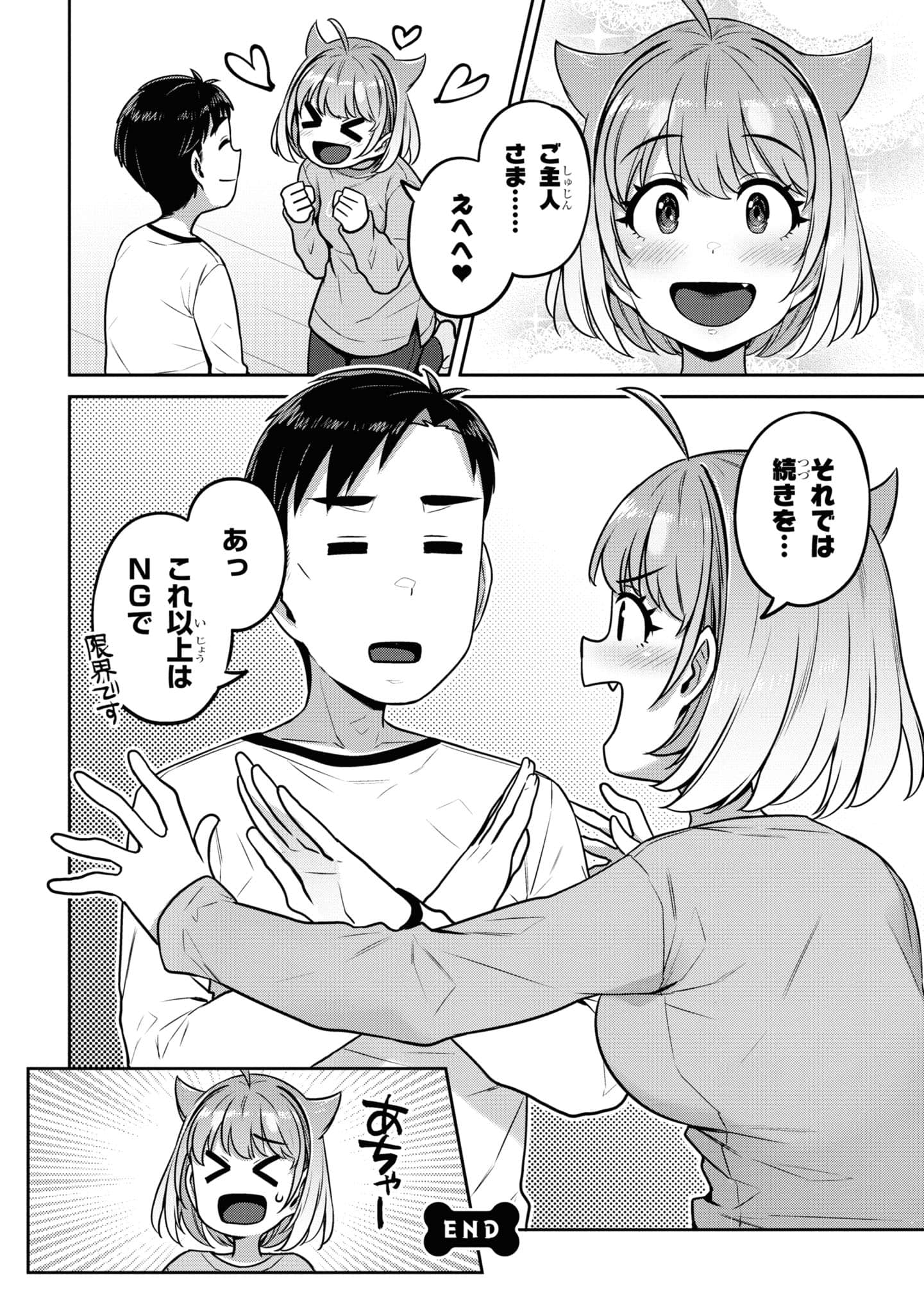 Page 148