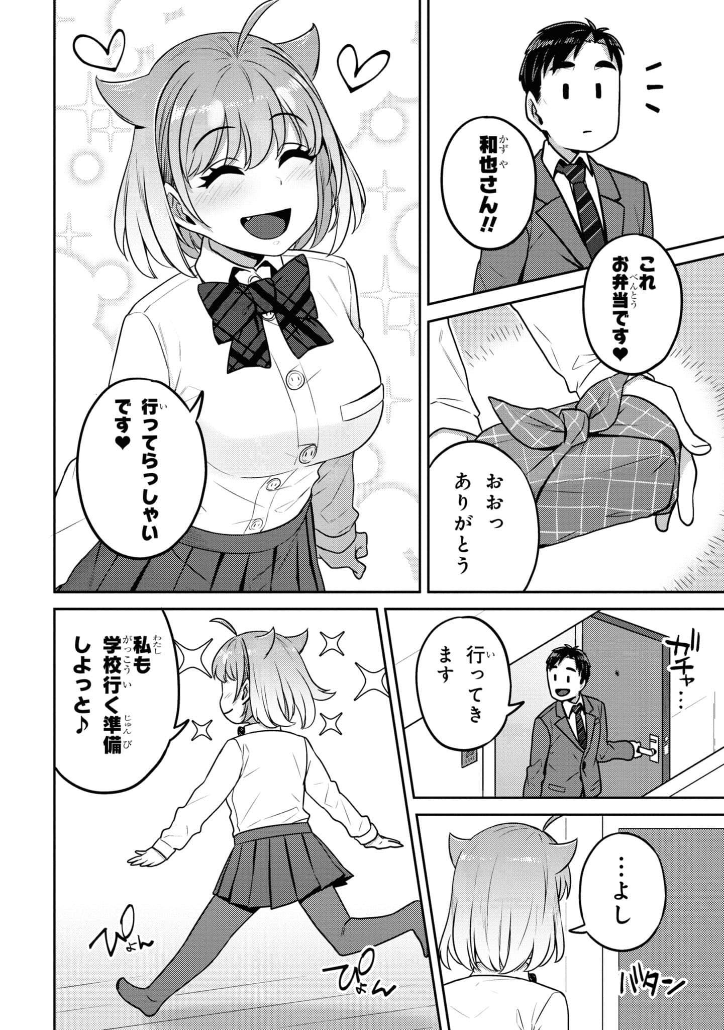 Page 154