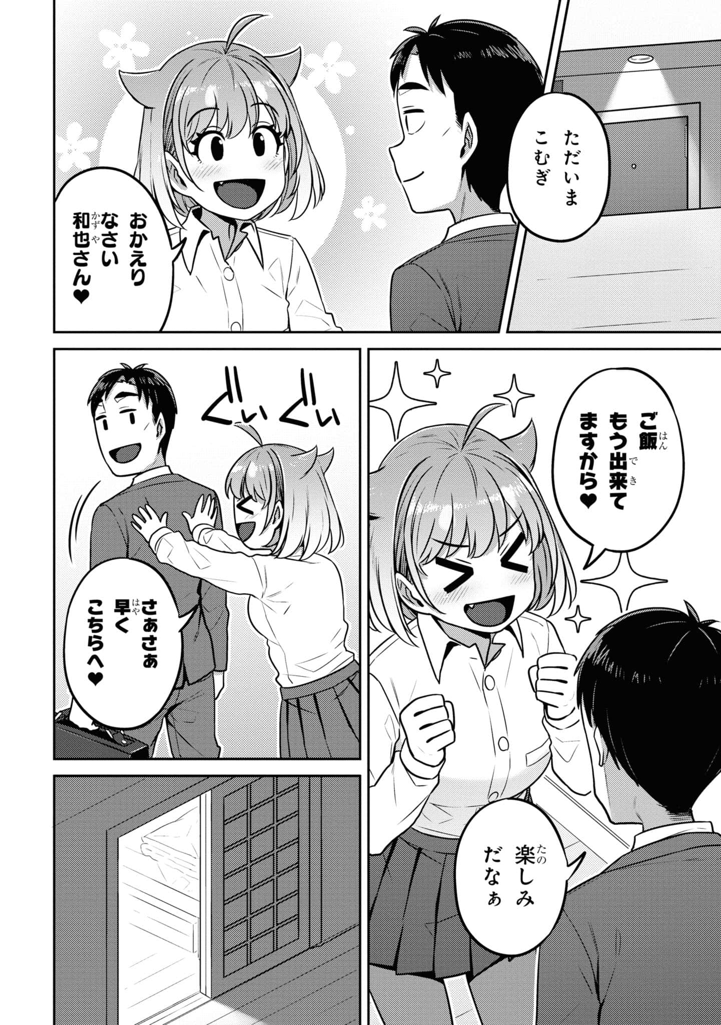 Page 156