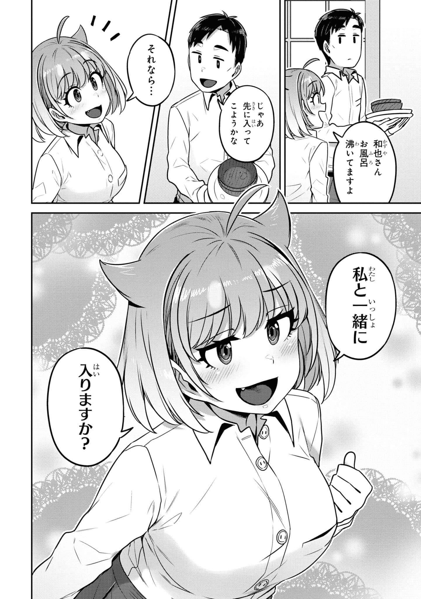 Page 158