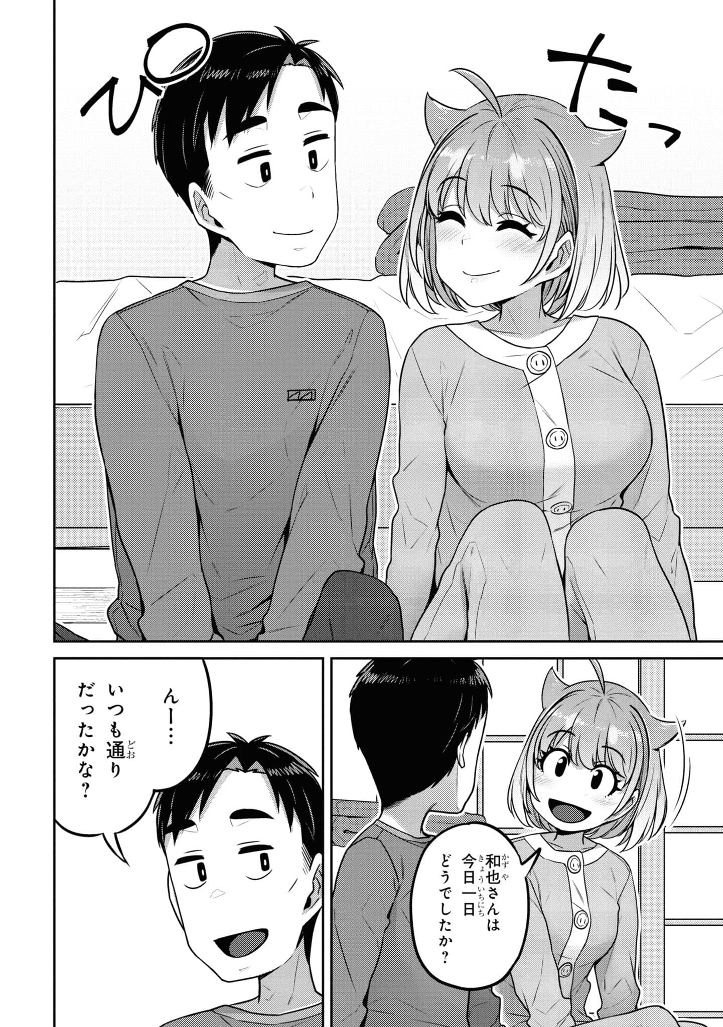 Page 160