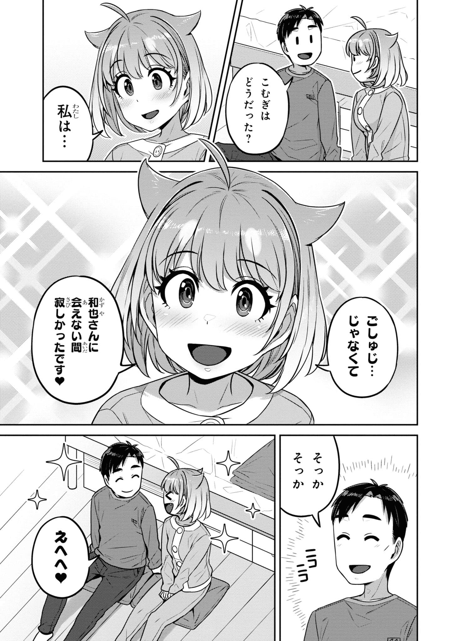 Page 161
