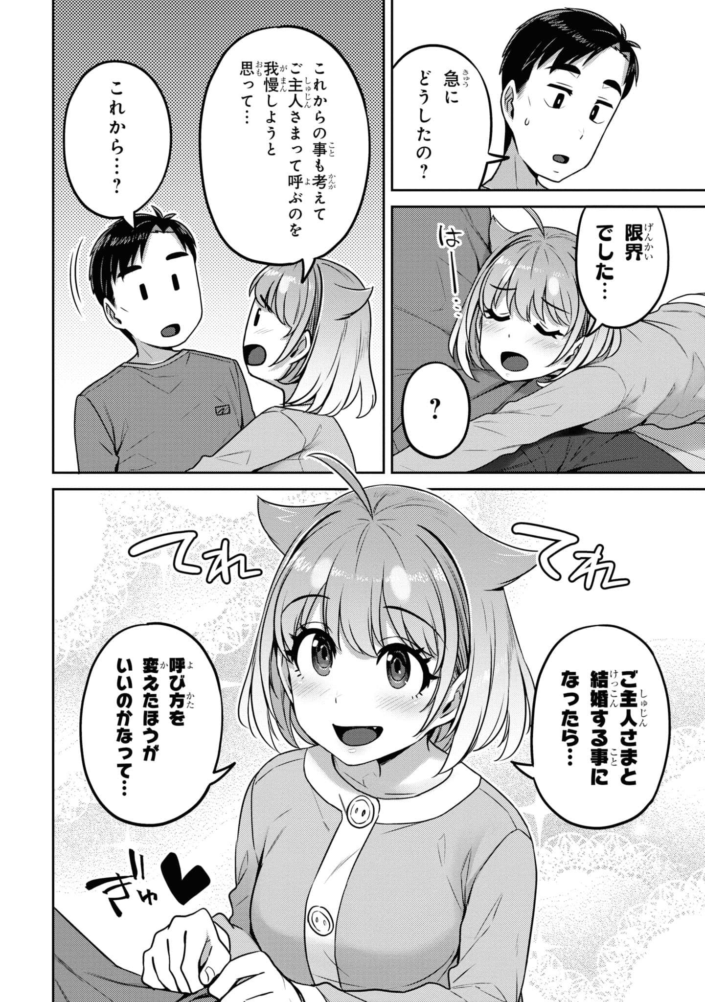 Page 164