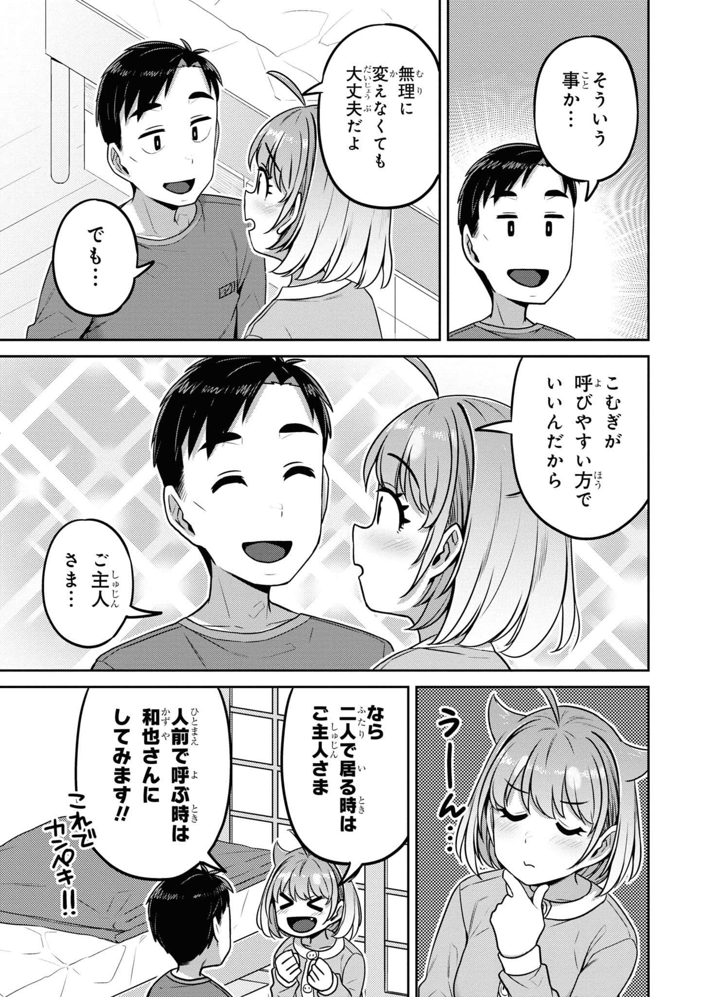 Page 165