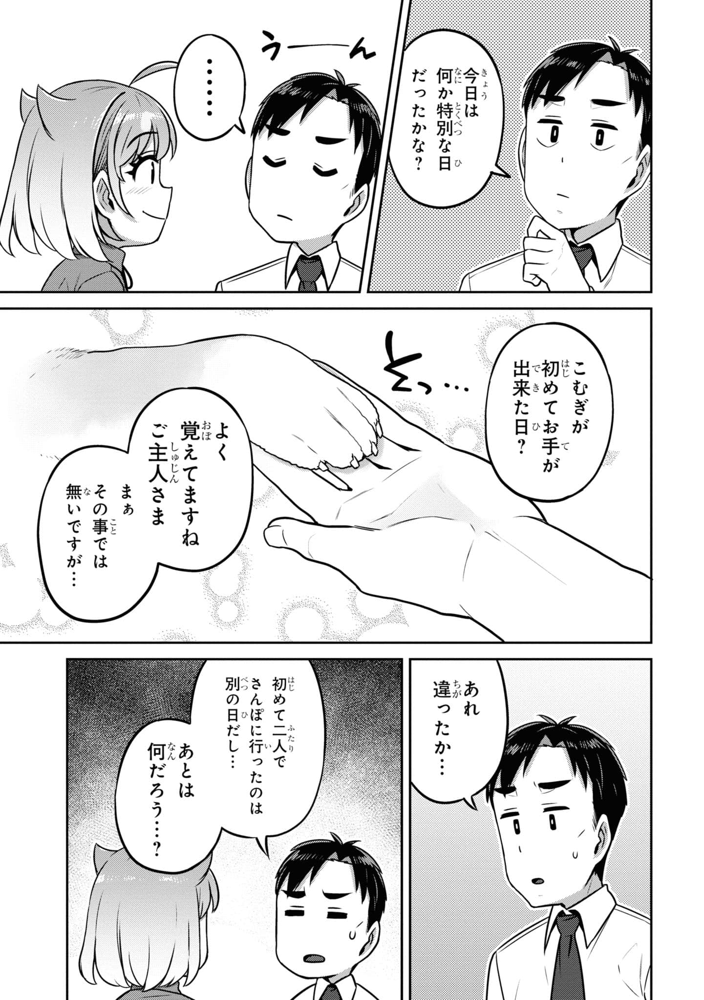 Page 169
