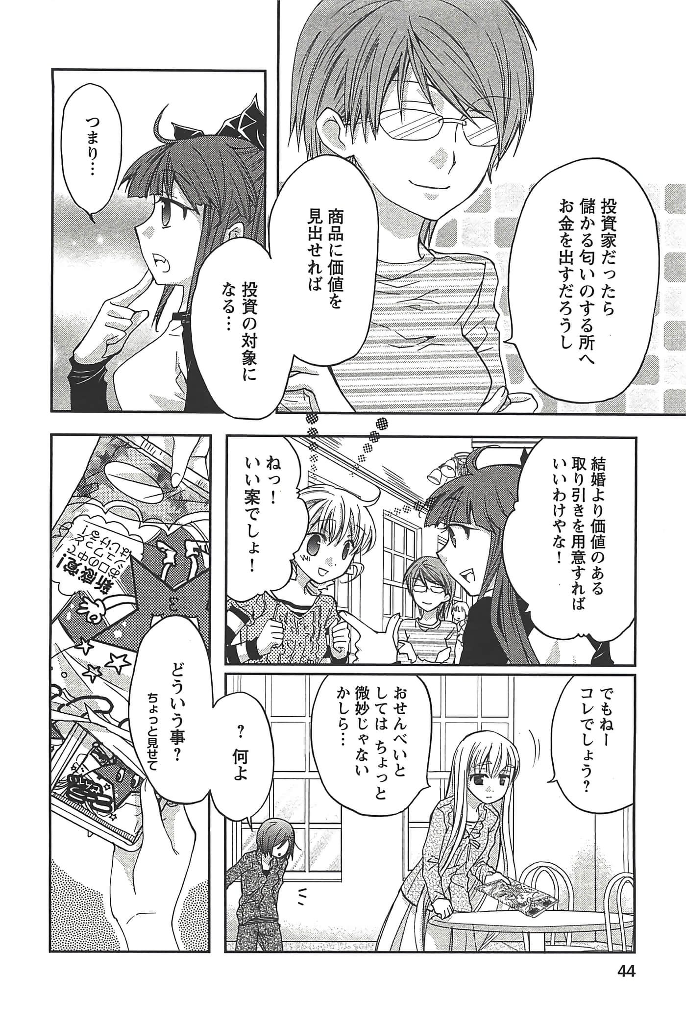 Page 46